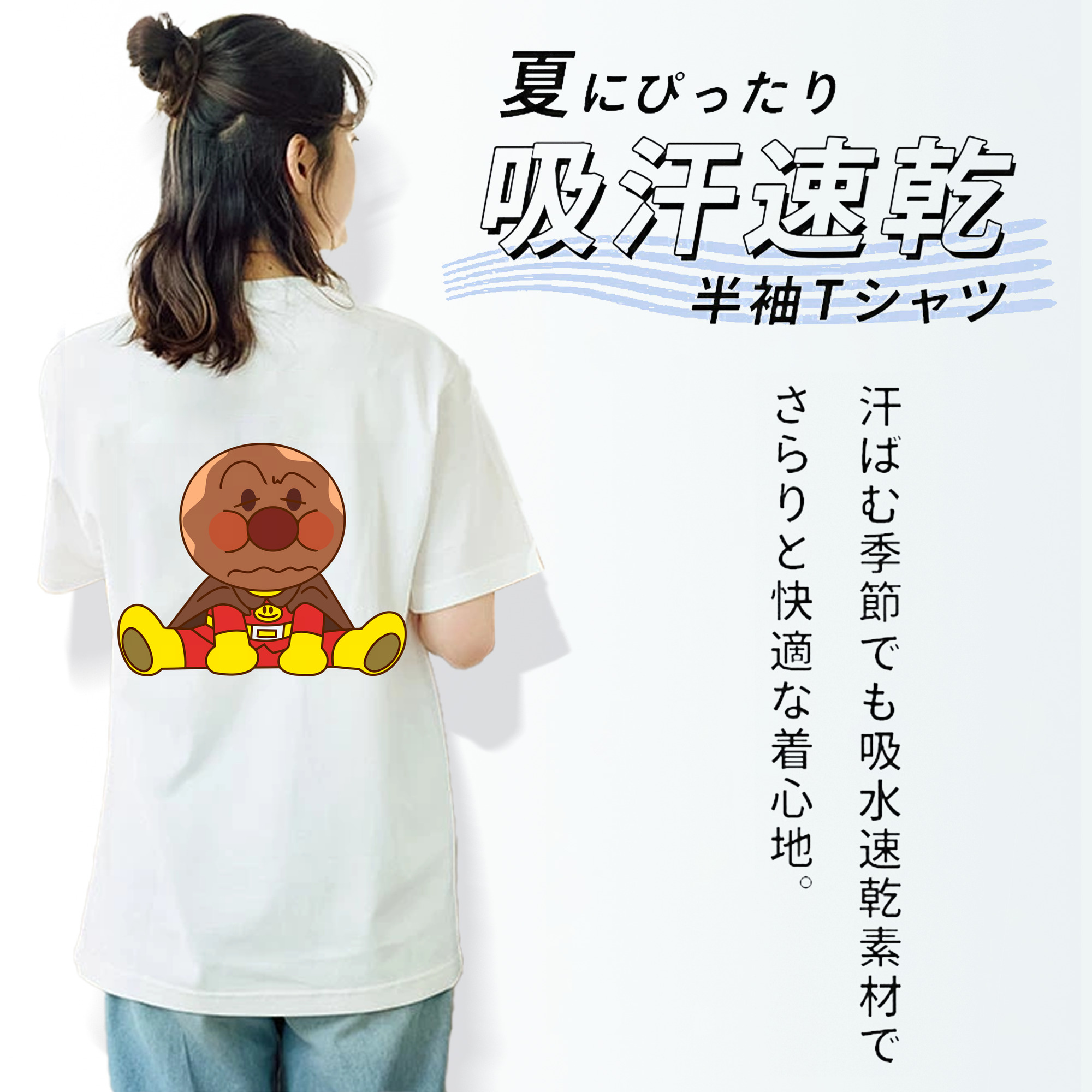 アンパンマン Anpanman レディース半袖Tシャツ(バックプリント)