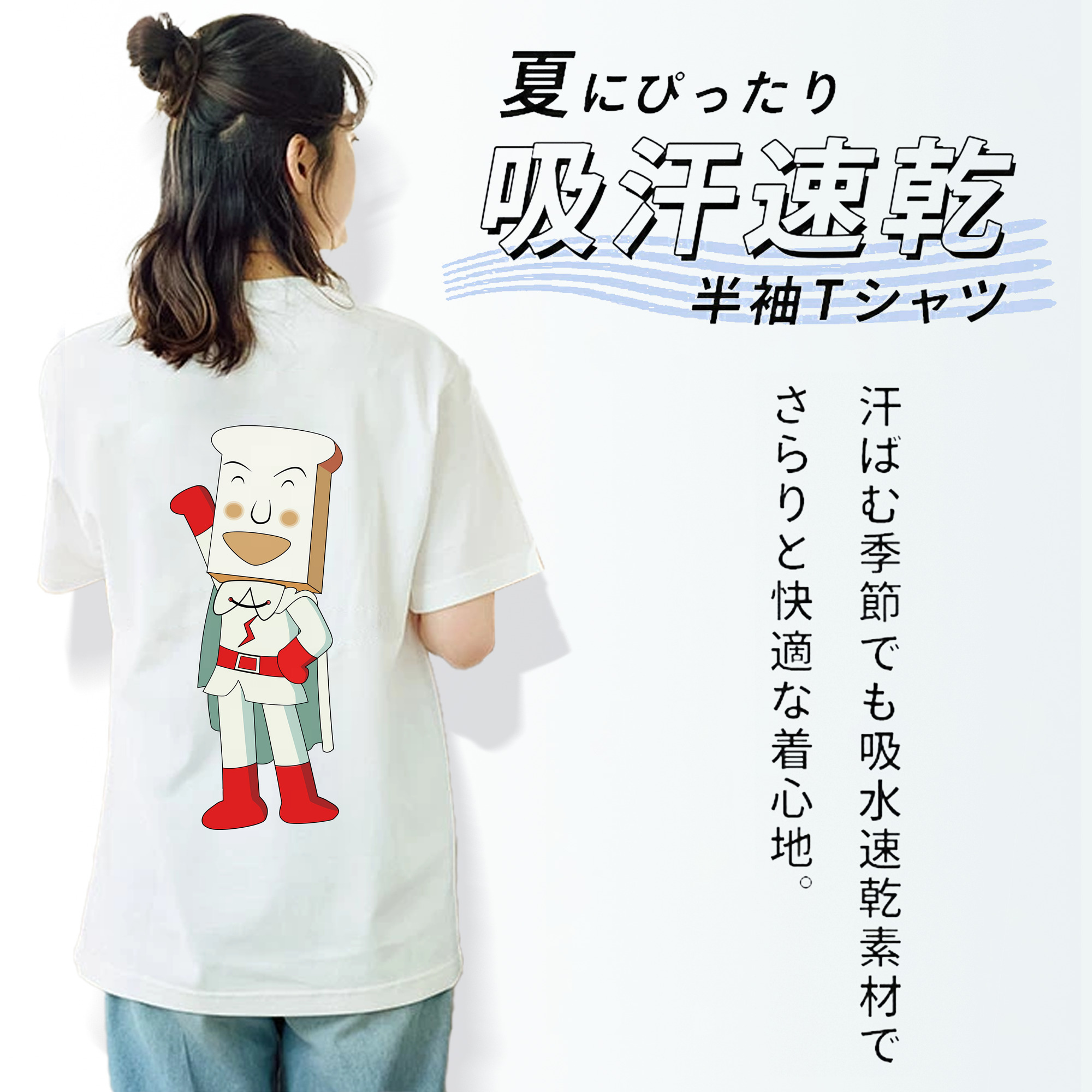 アンパンマン Anpanman レディース半袖Tシャツ(バックプリント)