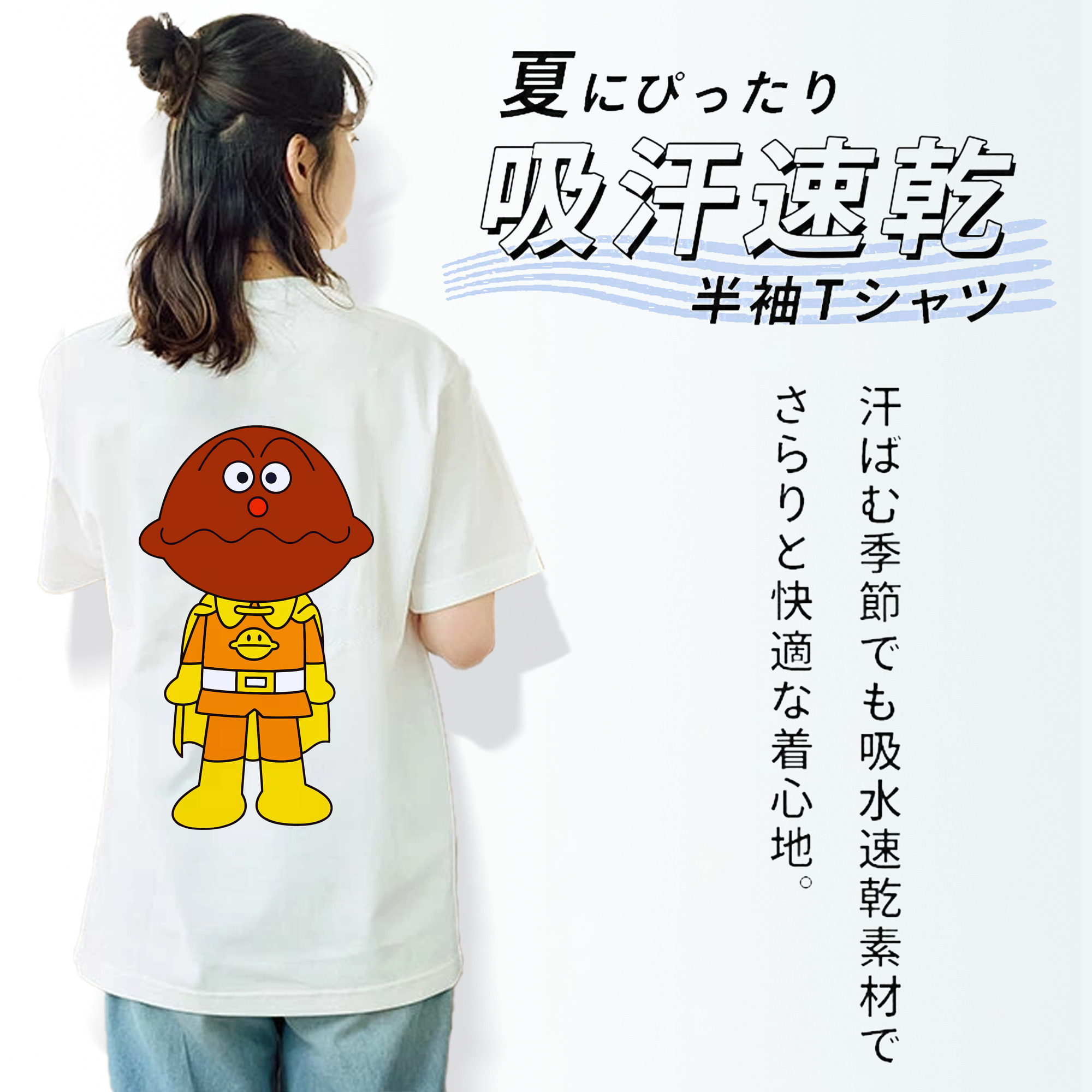 アンパンマン Anpanman レディース半袖Tシャツ(バックプリント)