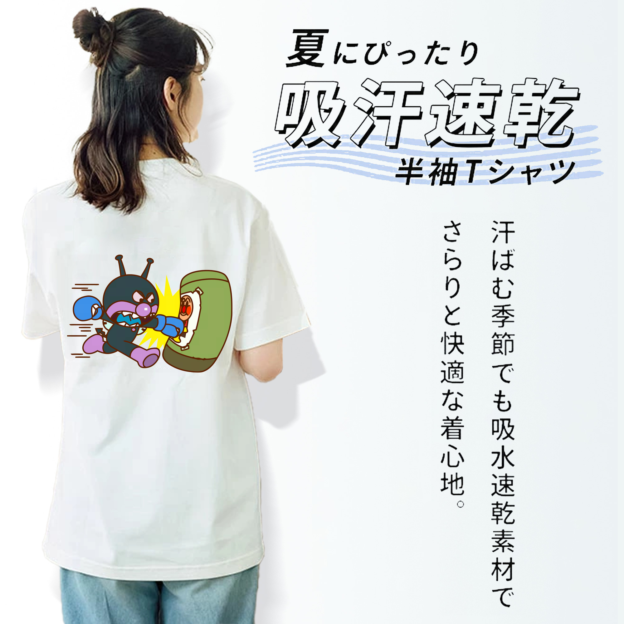 アンパンマン Anpanman レディース半袖Tシャツ(バックプリント)