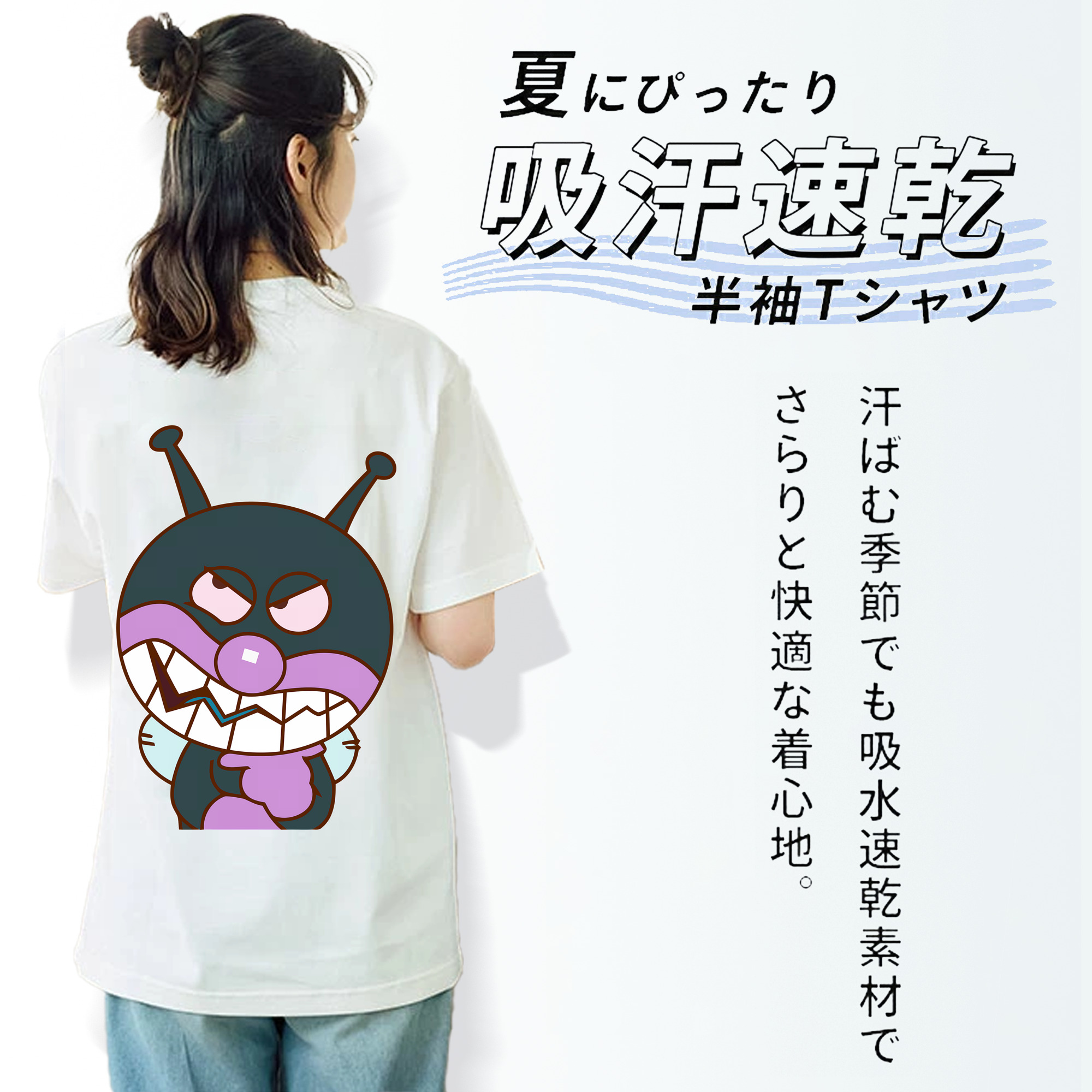 アンパンマン Anpanman レディース半袖Tシャツ(バックプリント)
