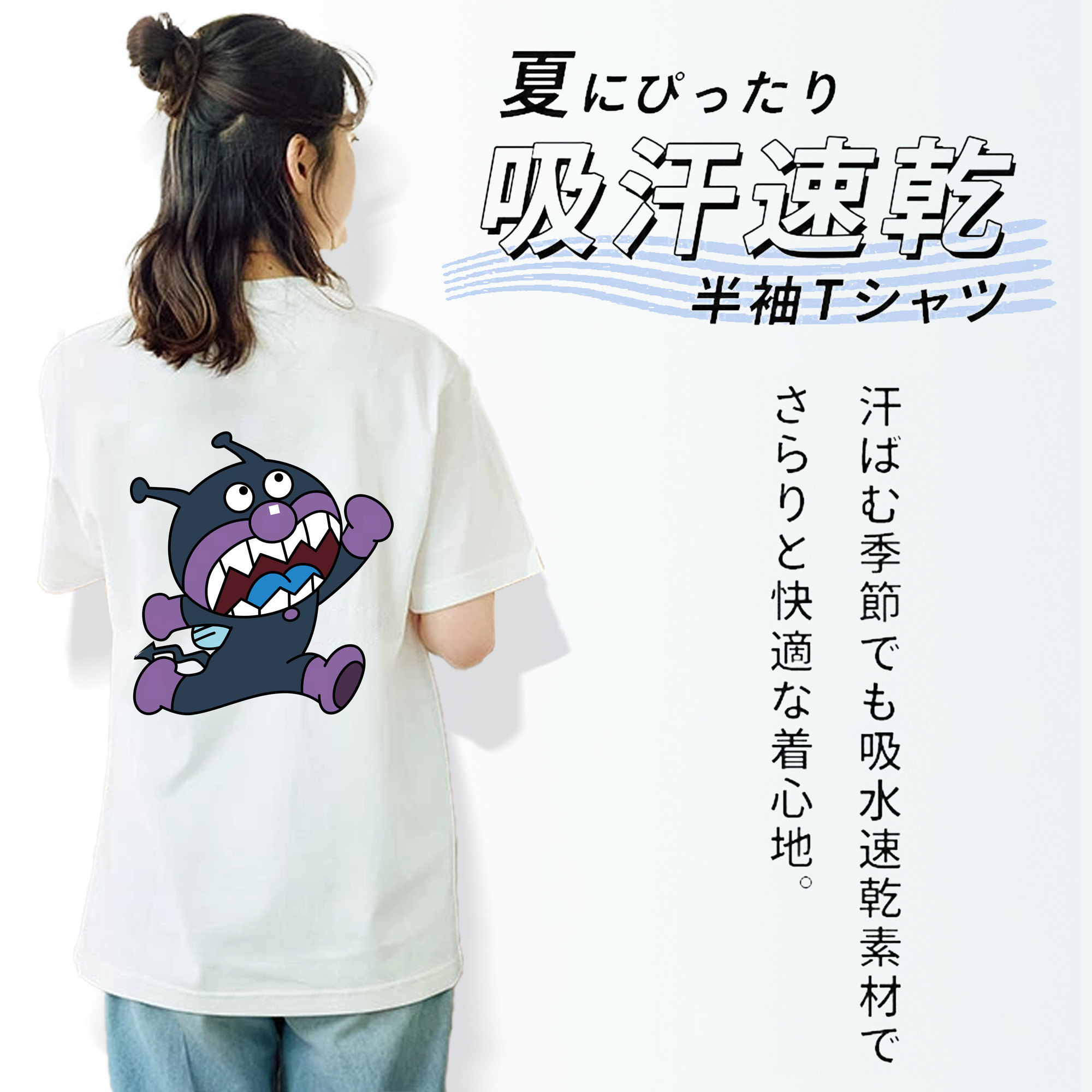 アンパンマン Anpanman レディース半袖Tシャツ(バックプリント)