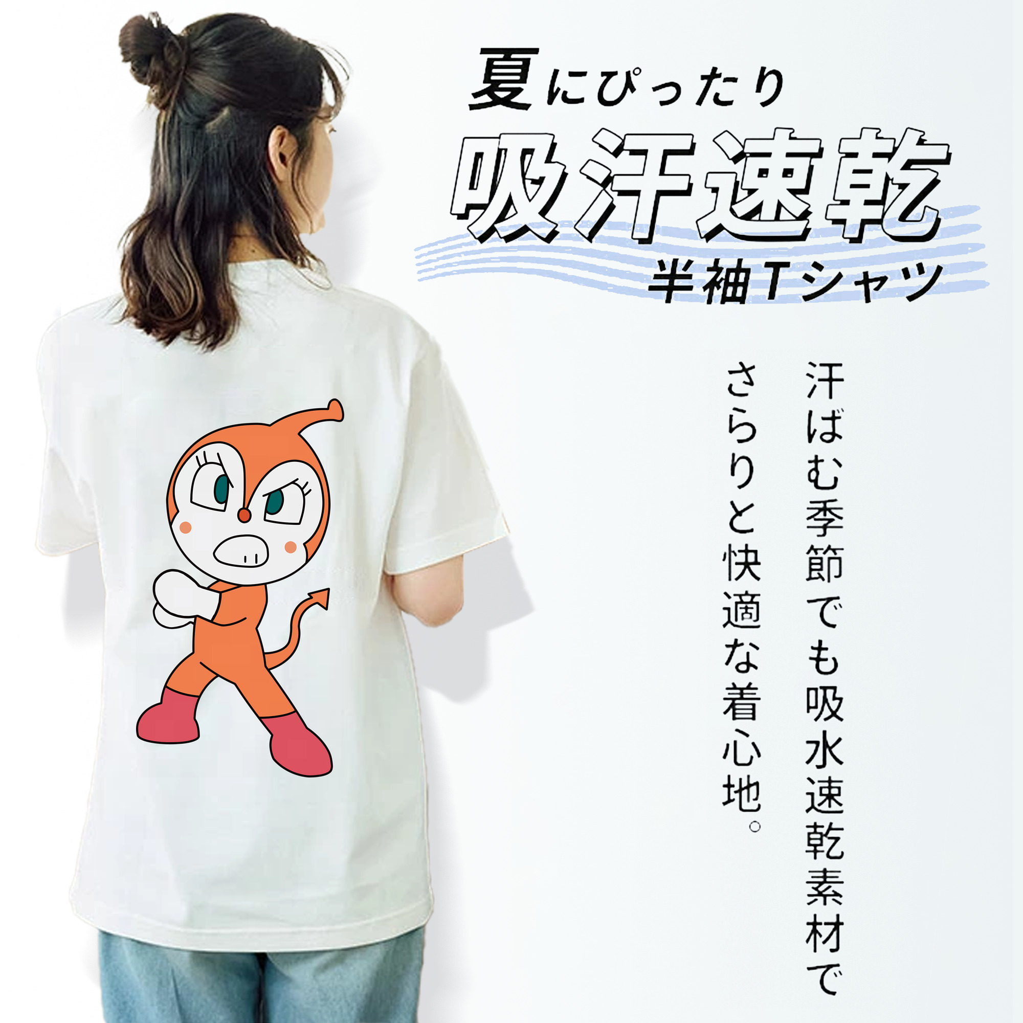 アンパンマン Anpanman レディース半袖Tシャツ(バックプリント)
