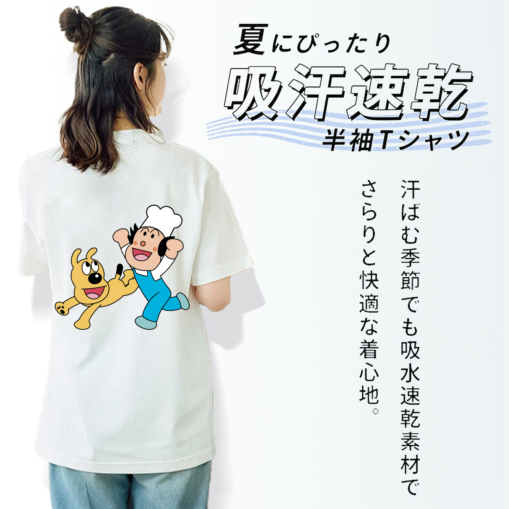 アンパンマン Anpanman レディース半袖Tシャツ(バックプリント)