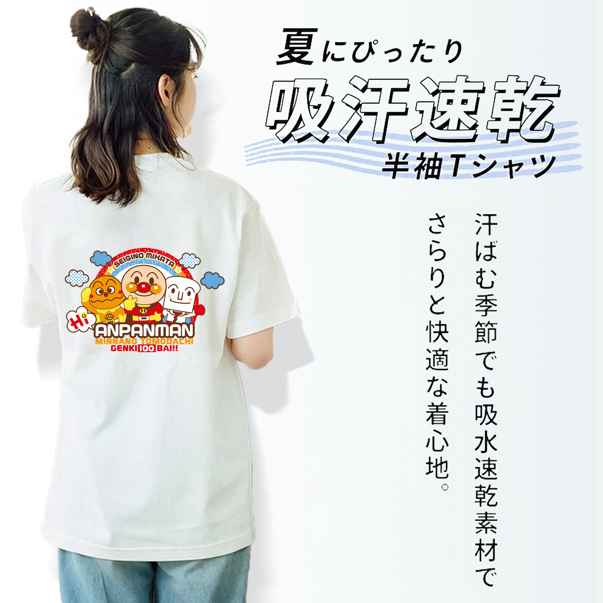 アンパンマン Anpanman レディース半袖Tシャツ(バックプリント)