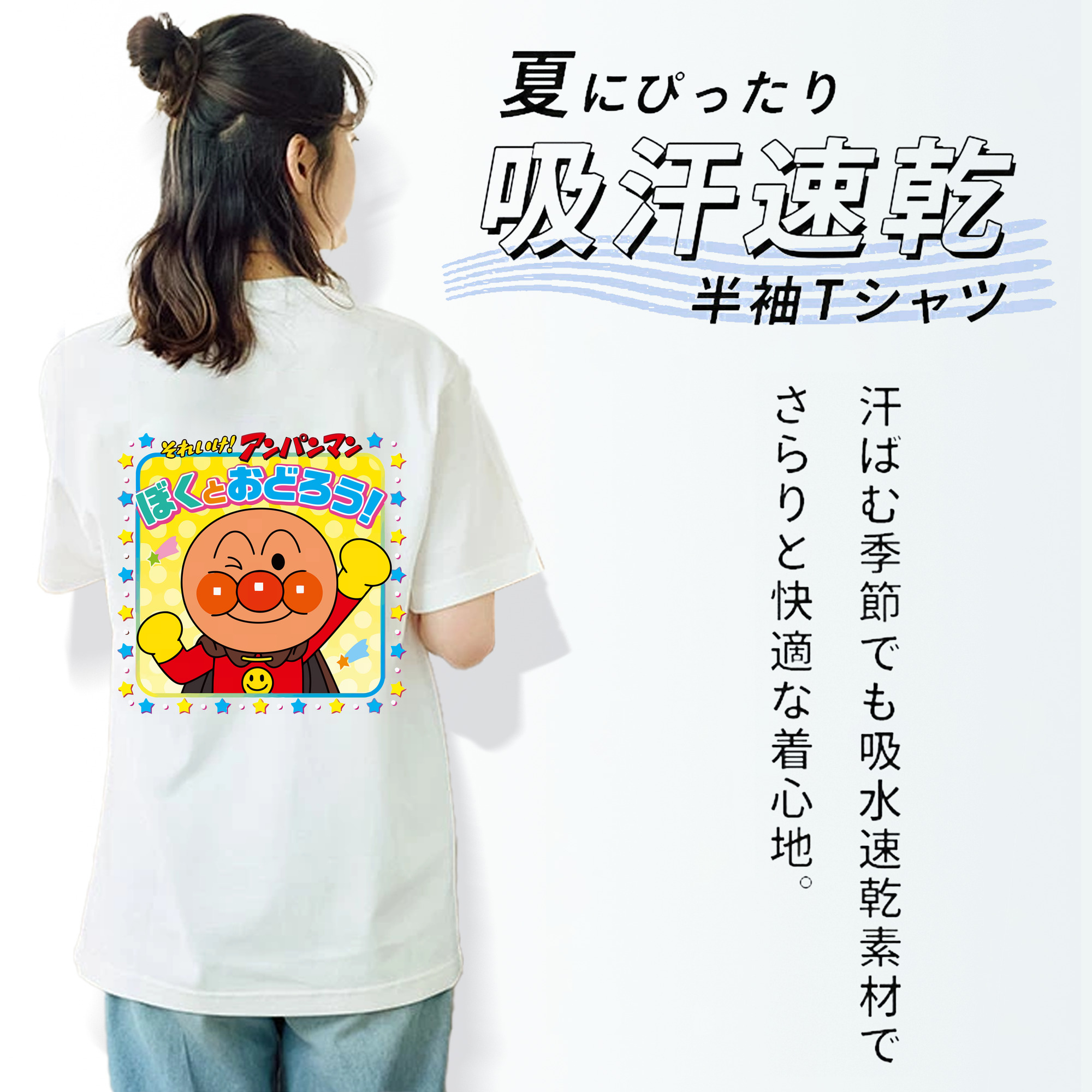 アンパンマン Anpanman レディース半袖Tシャツ(バックプリント)