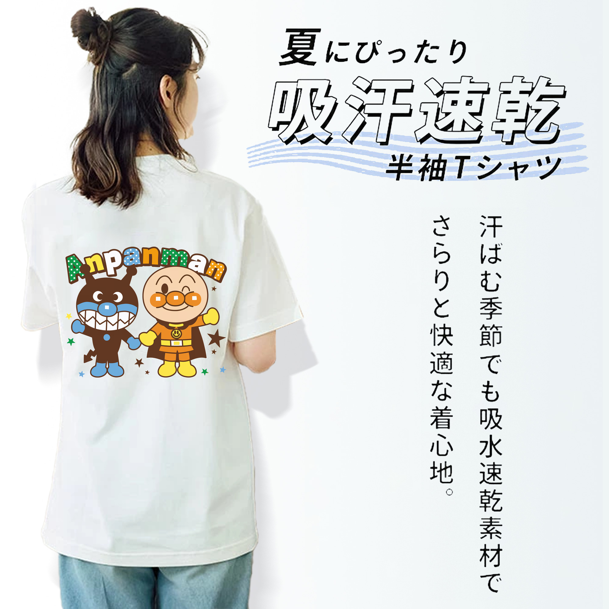 アンパンマン Anpanman レディース半袖Tシャツ(バックプリント)