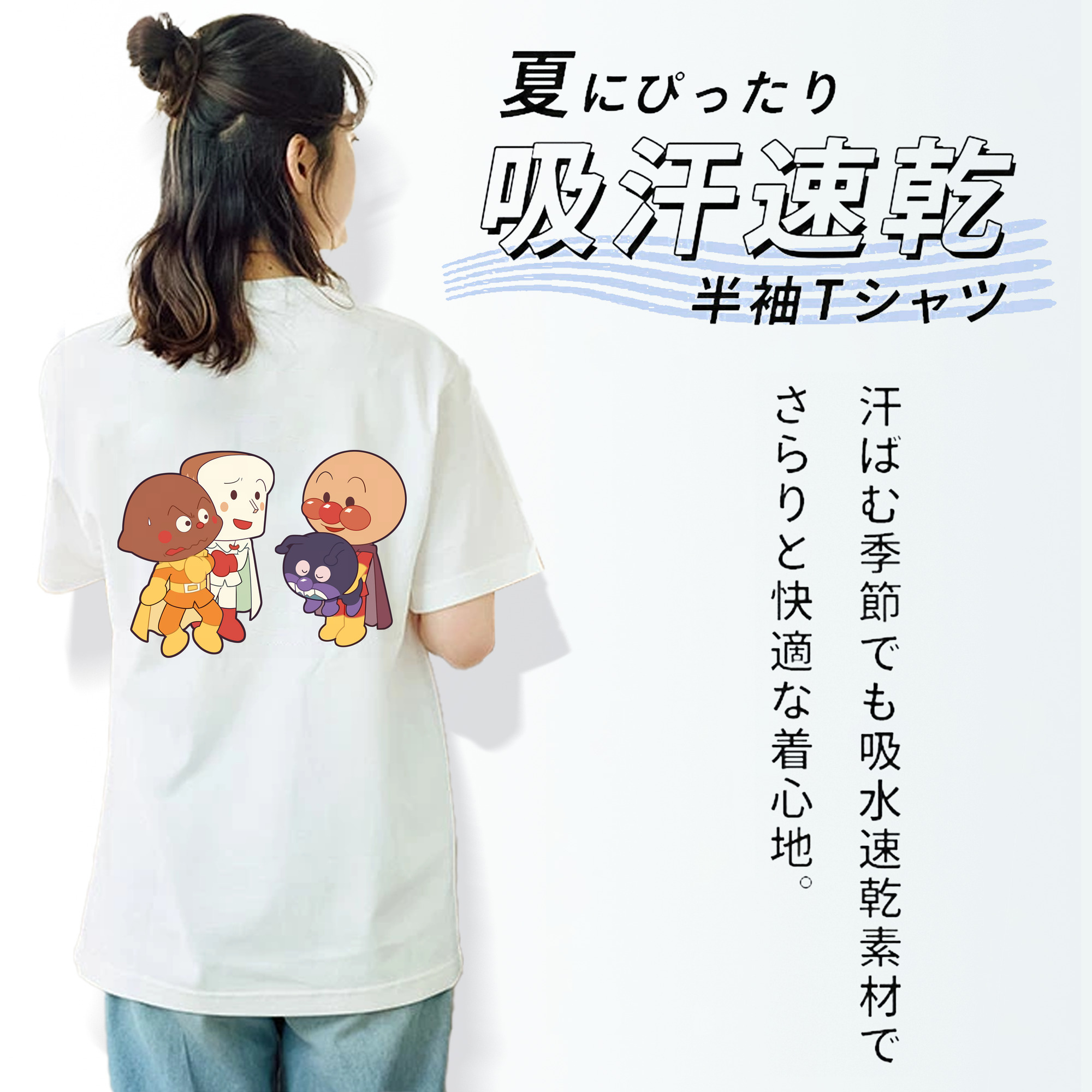 アンパンマン Anpanman レディース半袖Tシャツ(バックプリント)