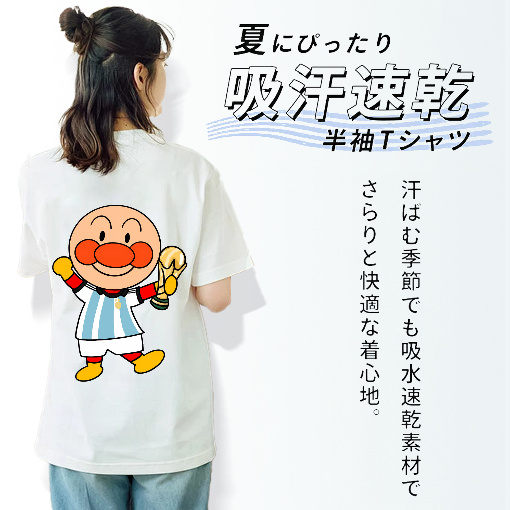 アンパンマン Anpanman レディース半袖Tシャツ(バックプリント)