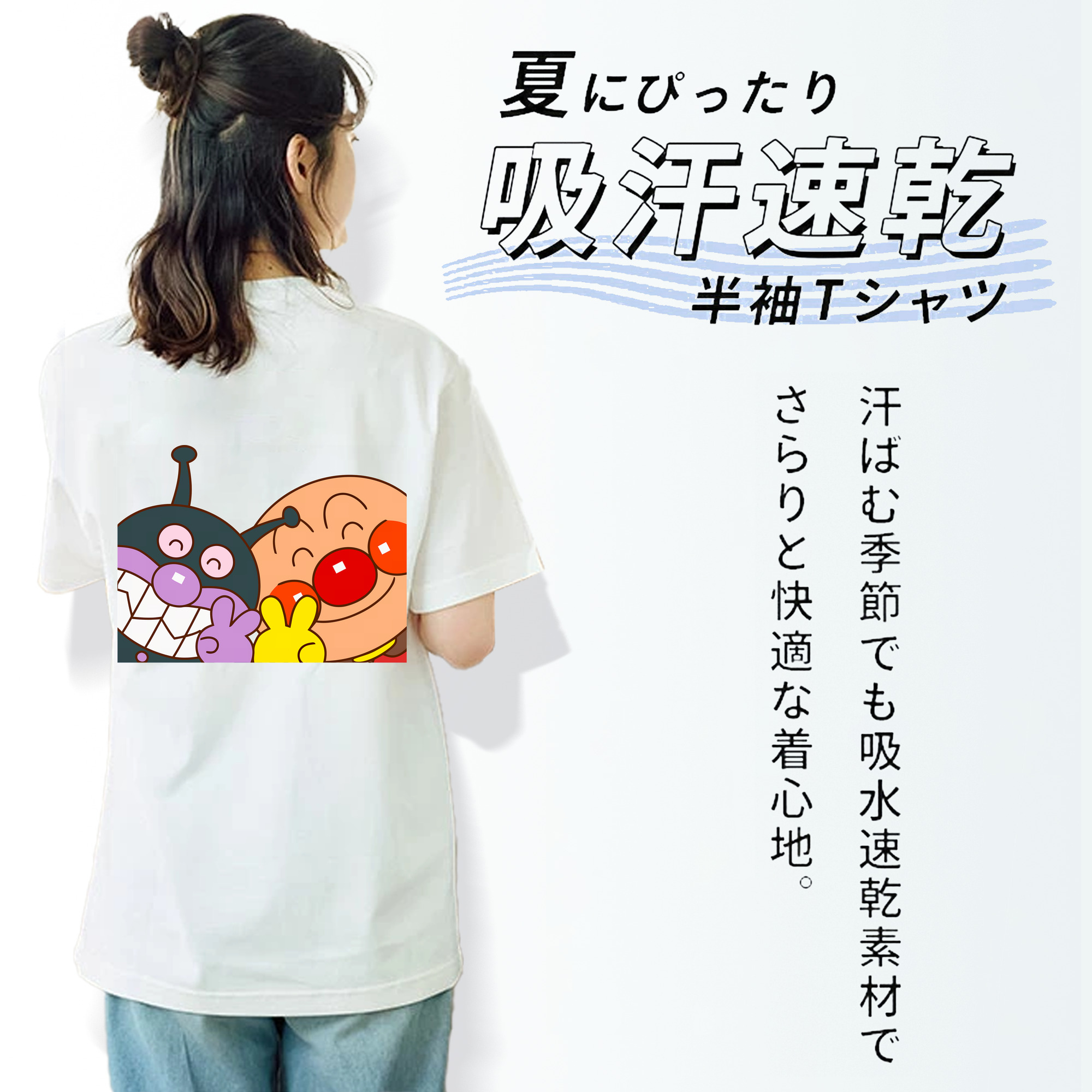 アンパンマン Anpanman レディース半袖Tシャツ(バックプリント)
