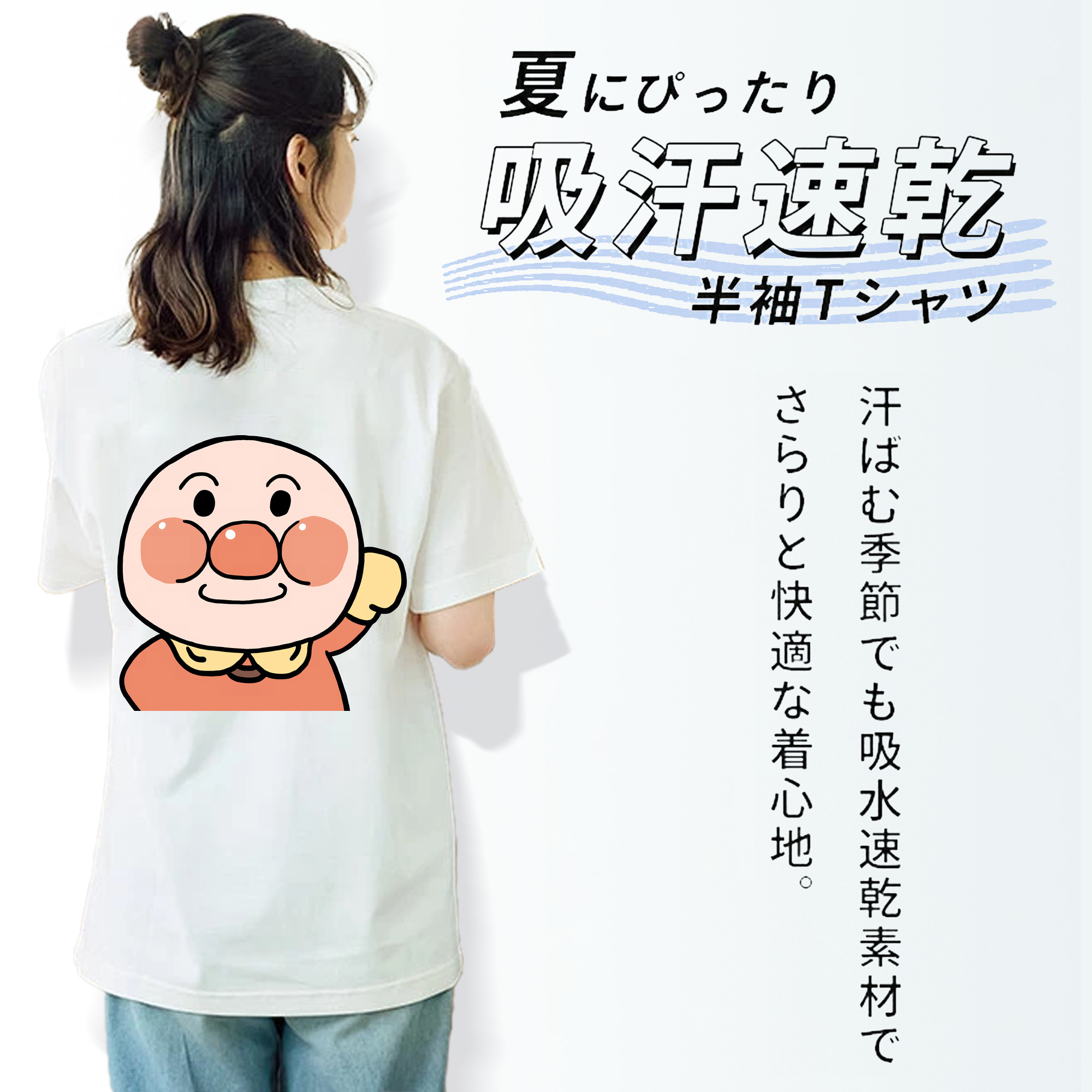 アンパンマン Anpanman レディース半袖Tシャツ(バックプリント)