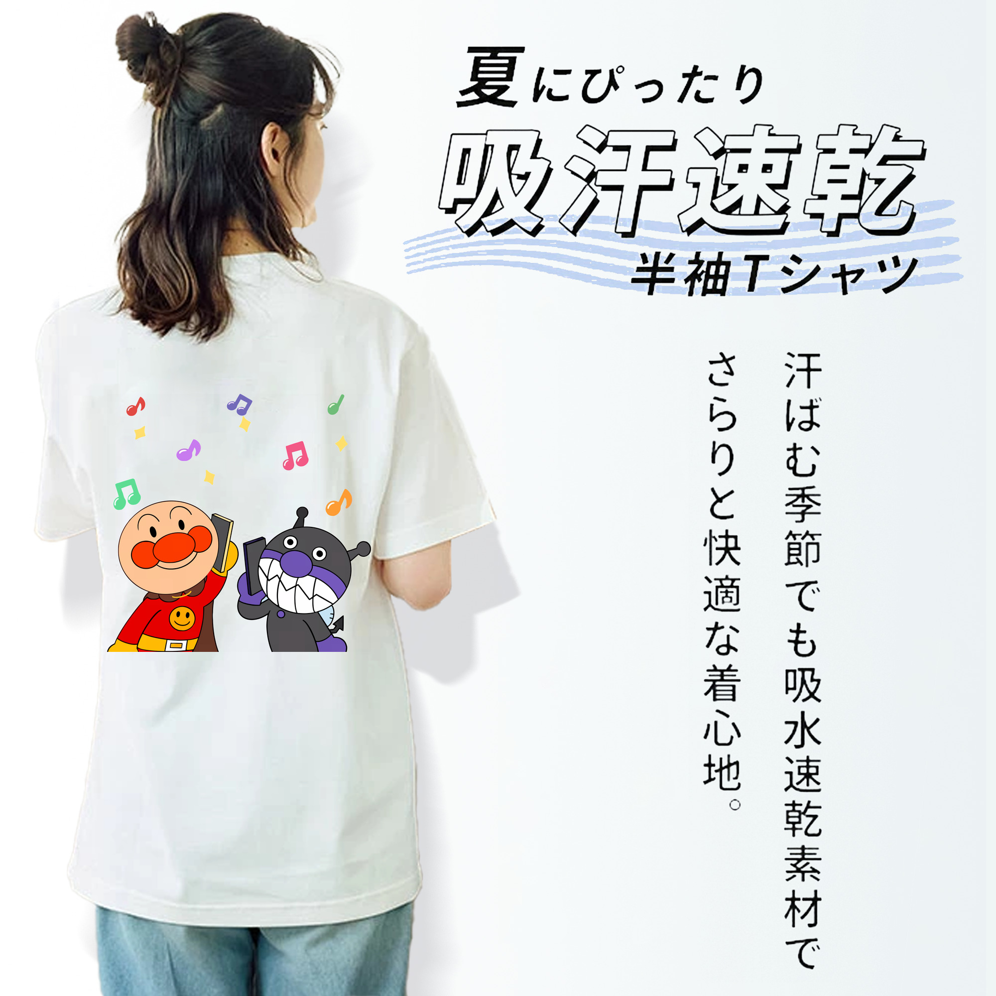 アンパンマン Anpanman レディース半袖Tシャツ(バックプリント)