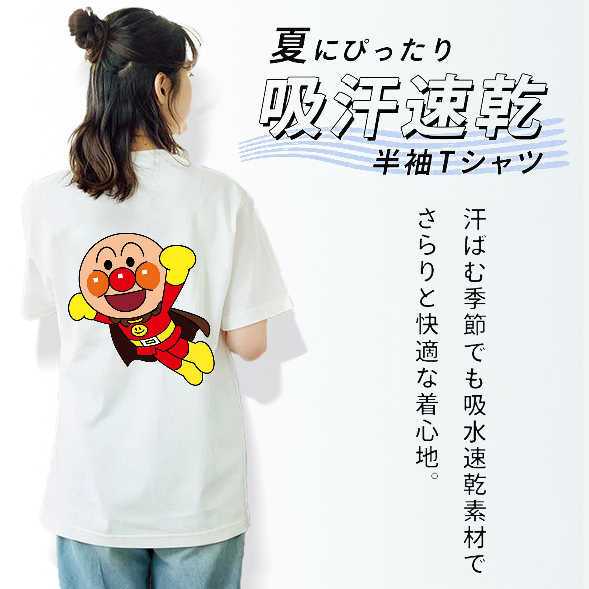 アンパンマン Anpanman レディース半袖Tシャツ(バックプリント)