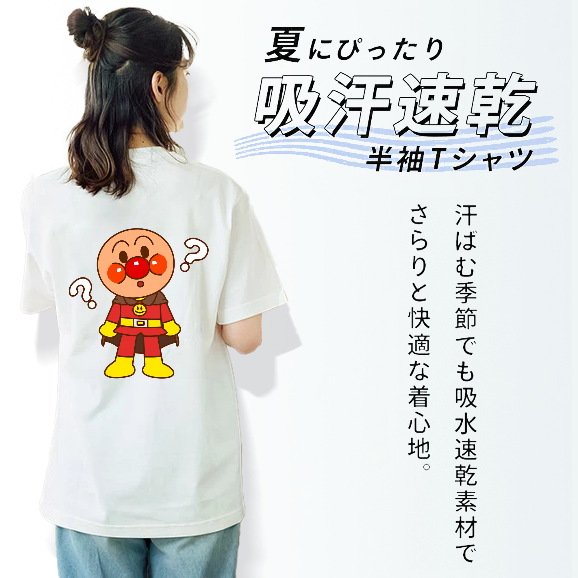 アンパンマン Anpanman レディース半袖Tシャツ(バックプリント)