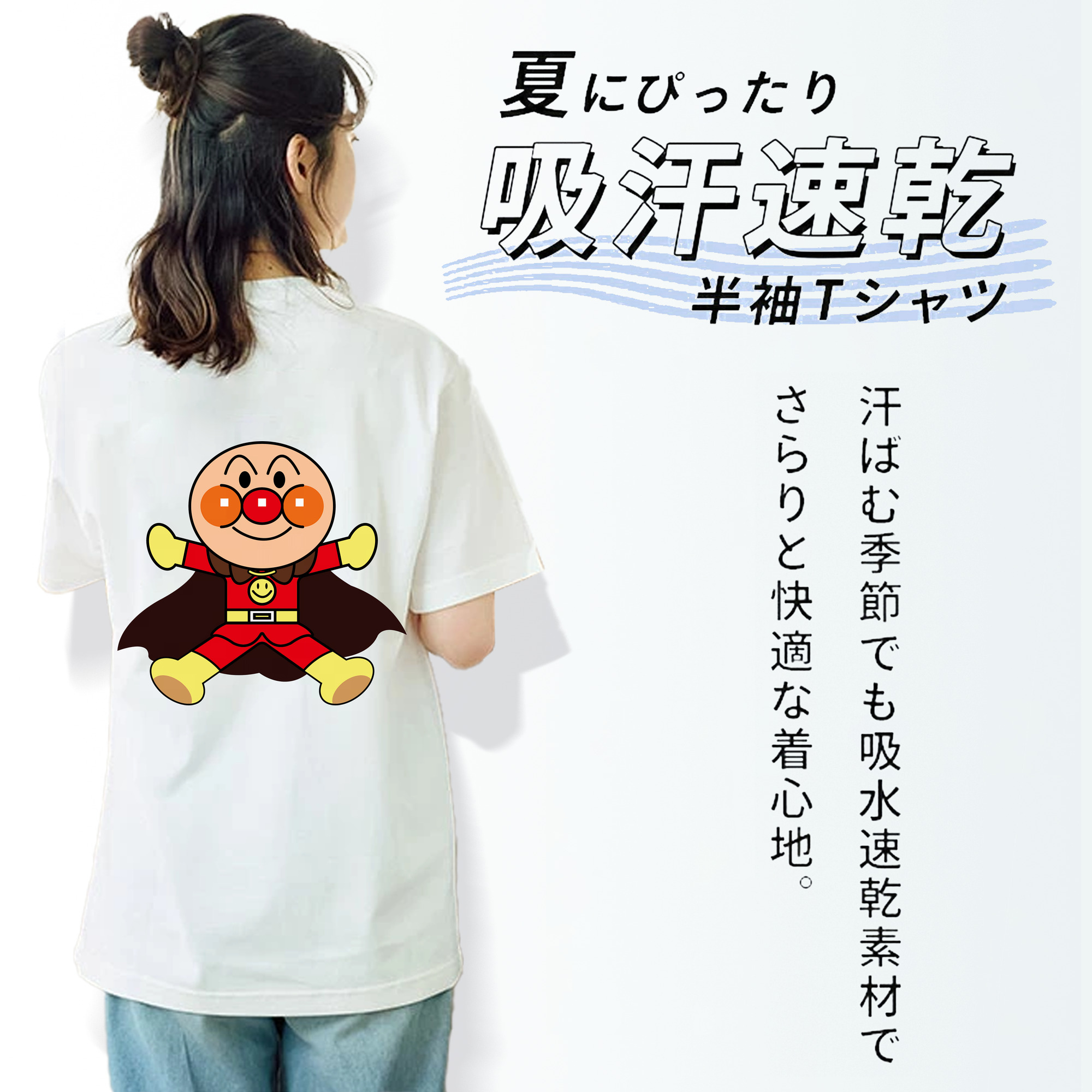 アンパンマン Anpanman レディース半袖Tシャツ(バックプリント)