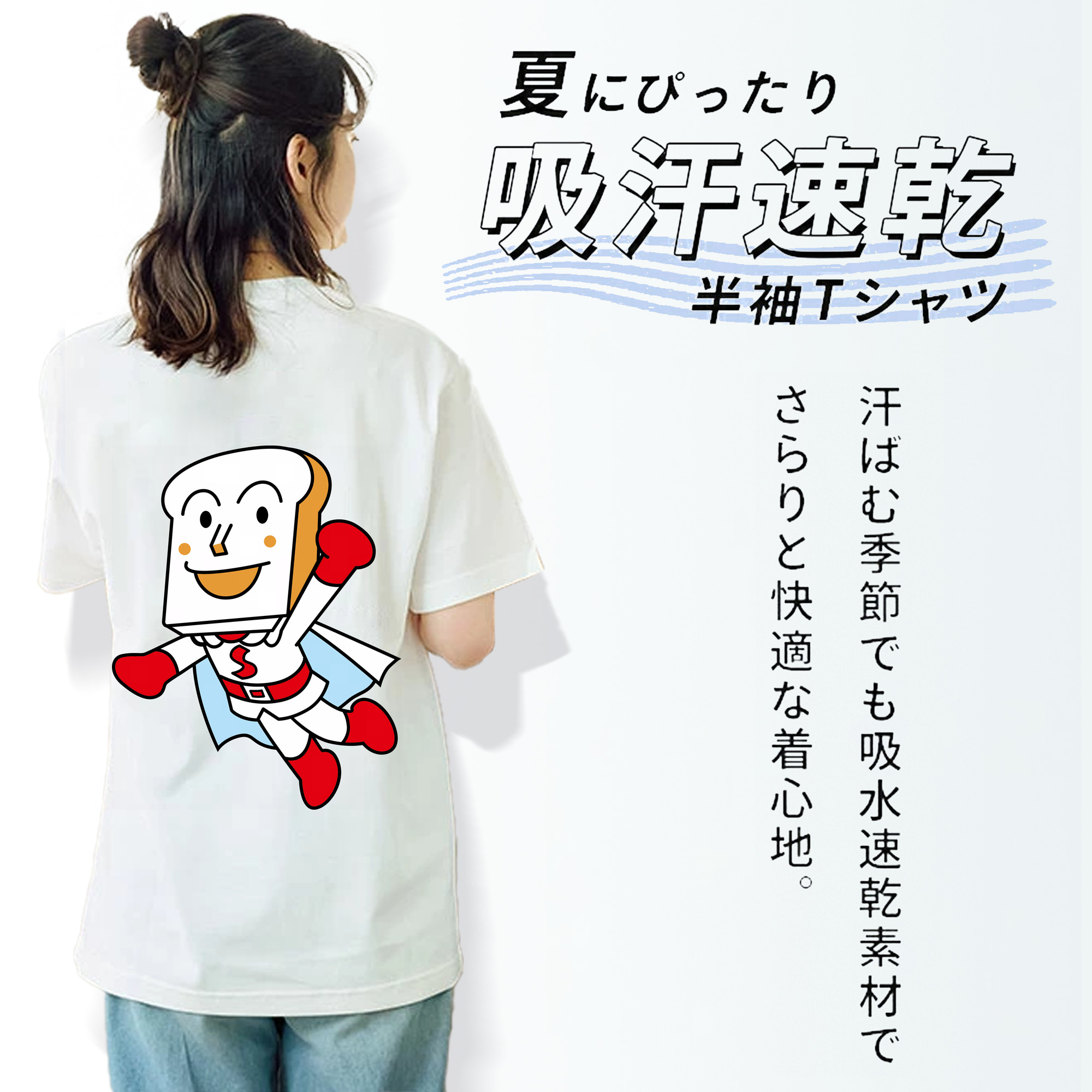 アンパンマン Anpanman レディース半袖Tシャツ(バックプリント)
