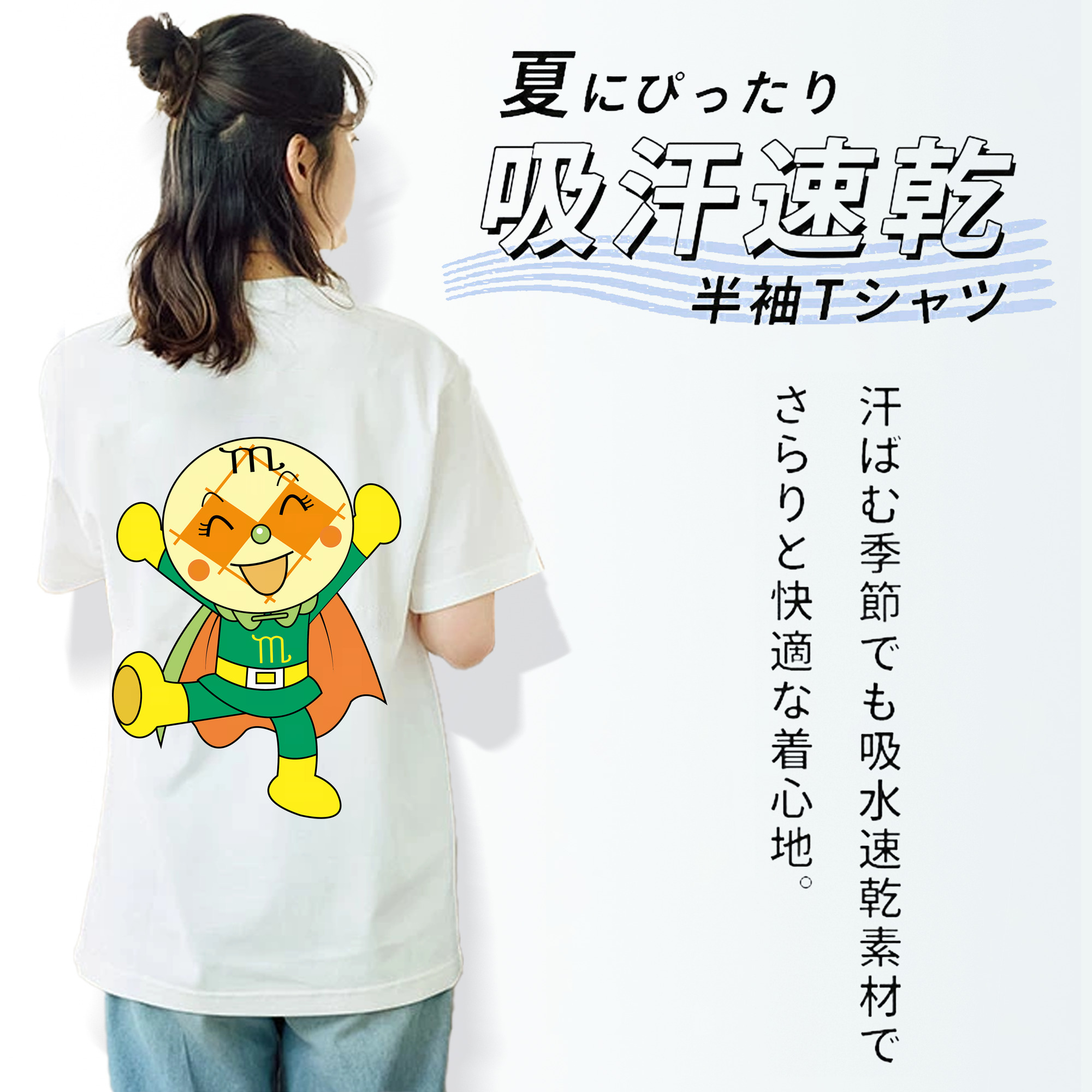 アンパンマン Anpanman レディース半袖Tシャツ(バックプリント)