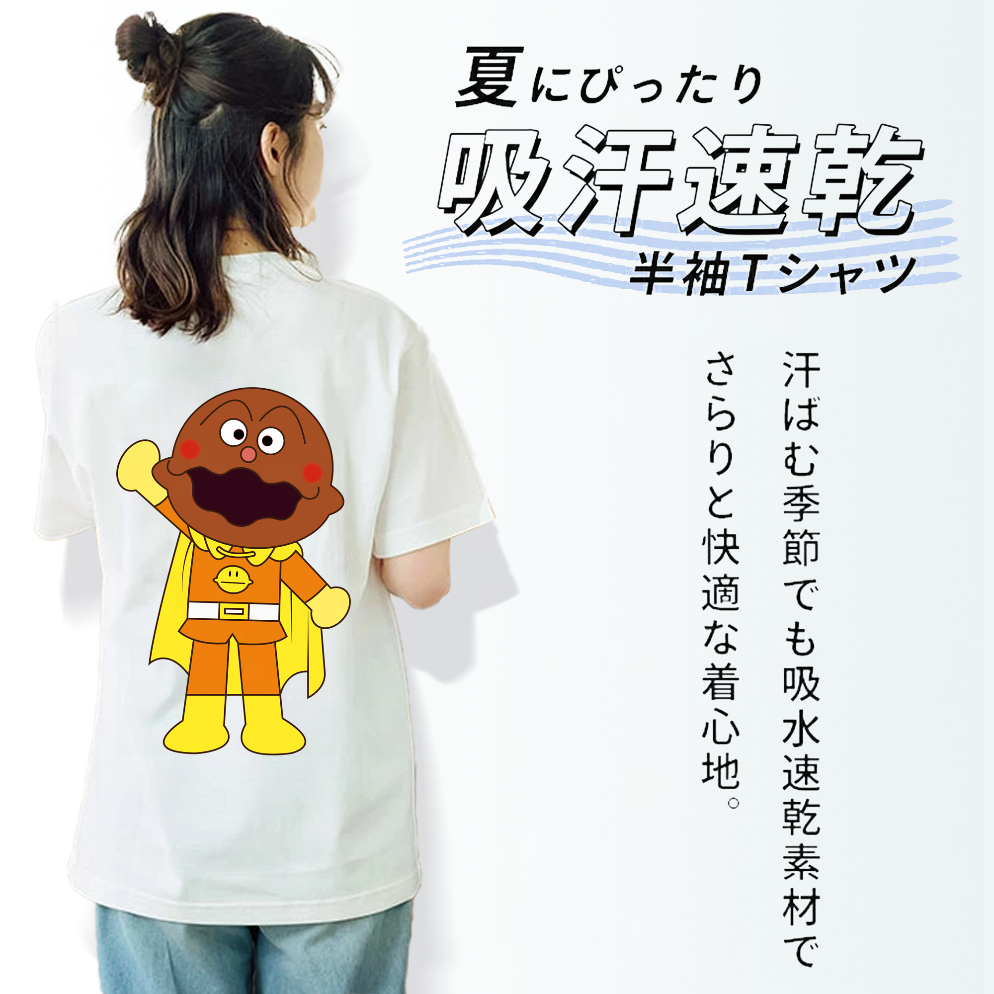 アンパンマン Anpanman レディース半袖Tシャツ(バックプリント)
