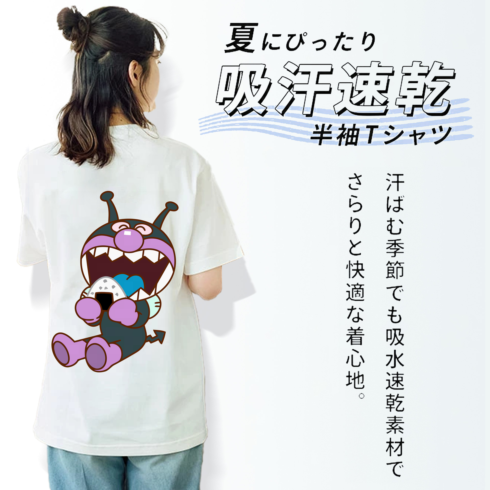 アンパンマン Anpanman レディース半袖Tシャツ(バックプリント)