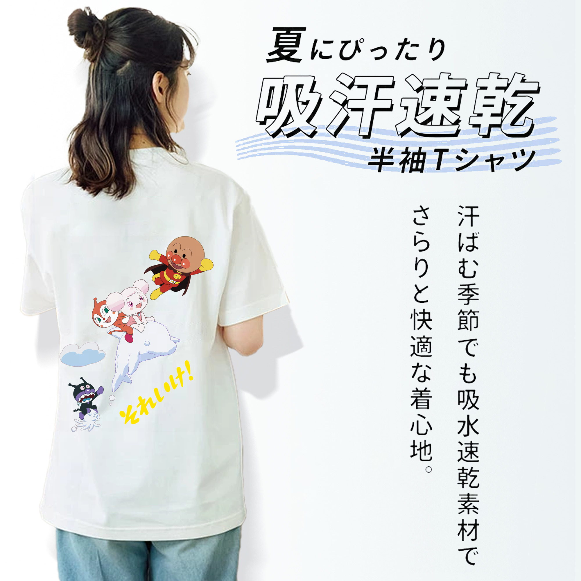 アンパンマン Anpanman レディース半袖Tシャツ(バックプリント)