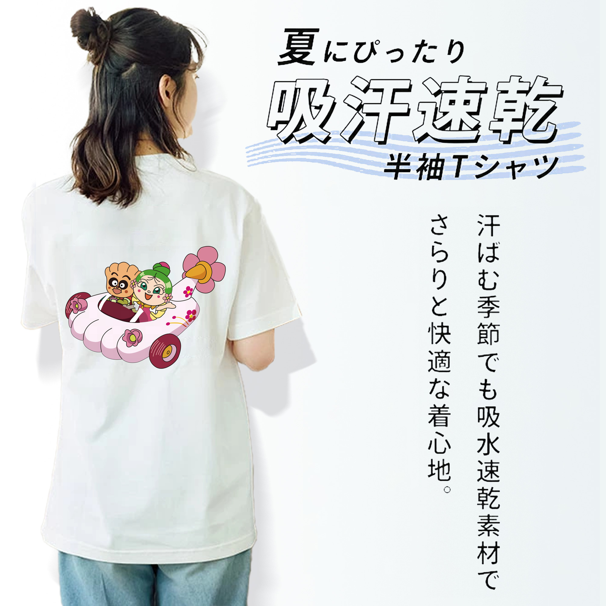 アンパンマン Anpanman レディース半袖Tシャツ(バックプリント)