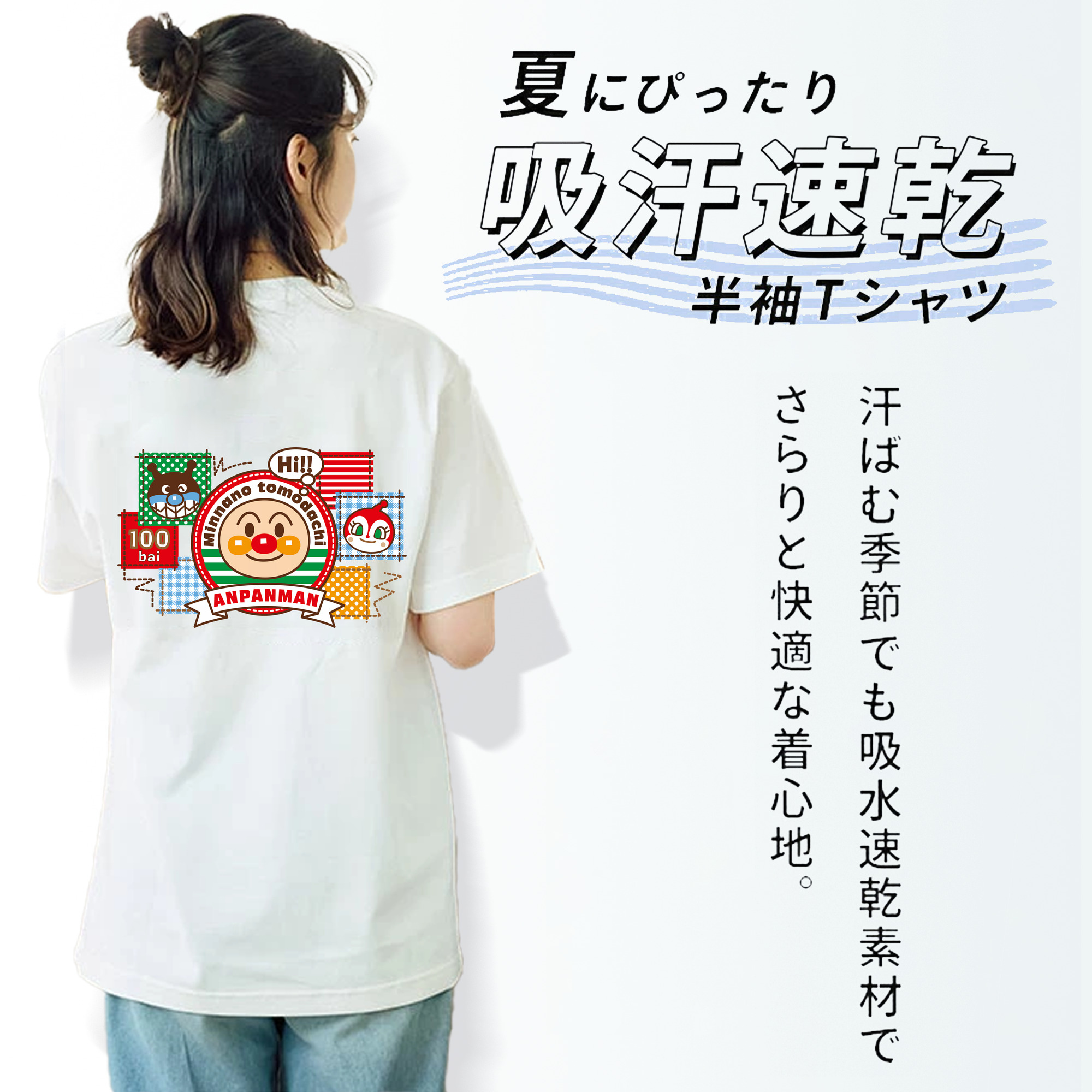 アンパンマン Anpanman レディース半袖Tシャツ(バックプリント)