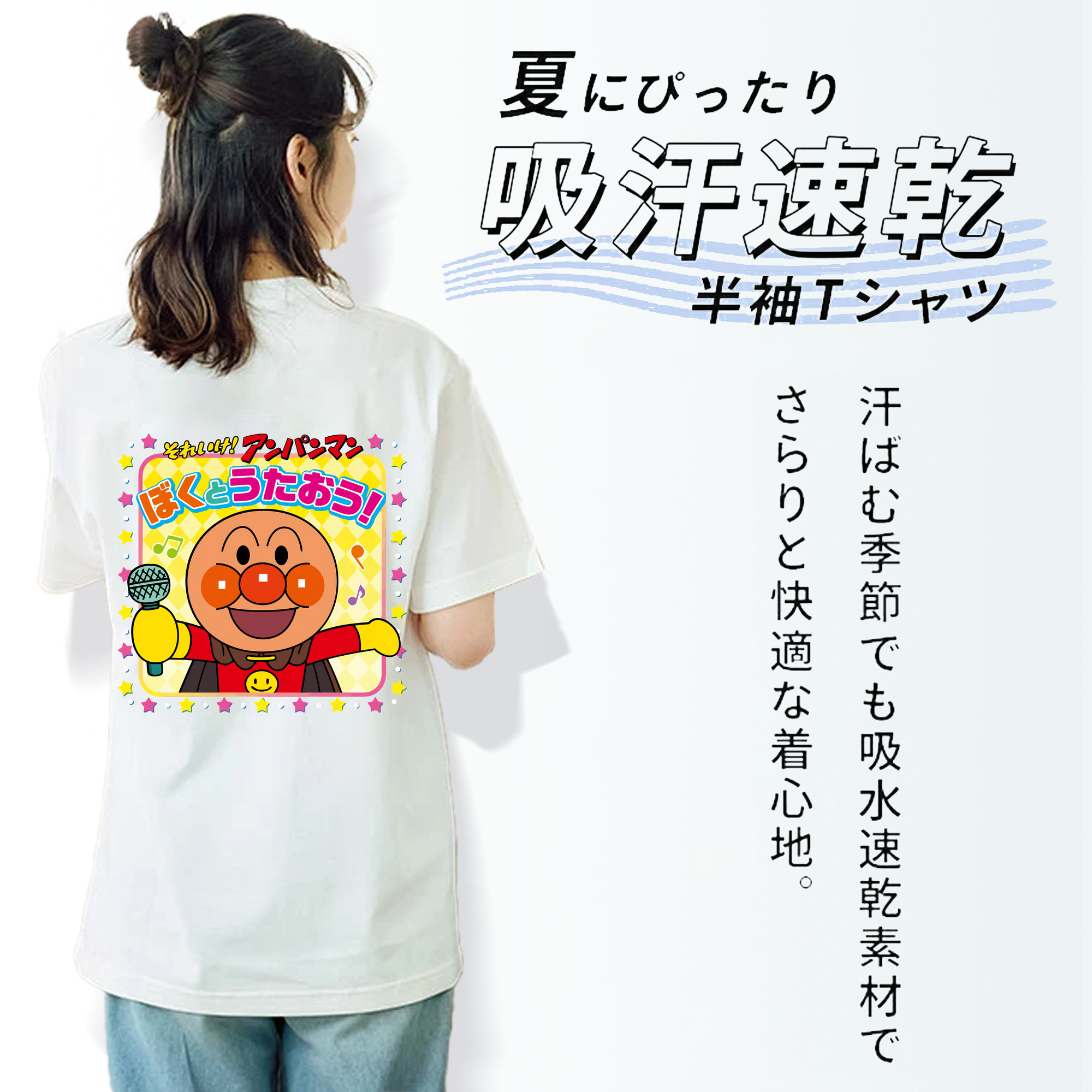 アンパンマン Anpanman レディース半袖Tシャツ(バックプリント)
