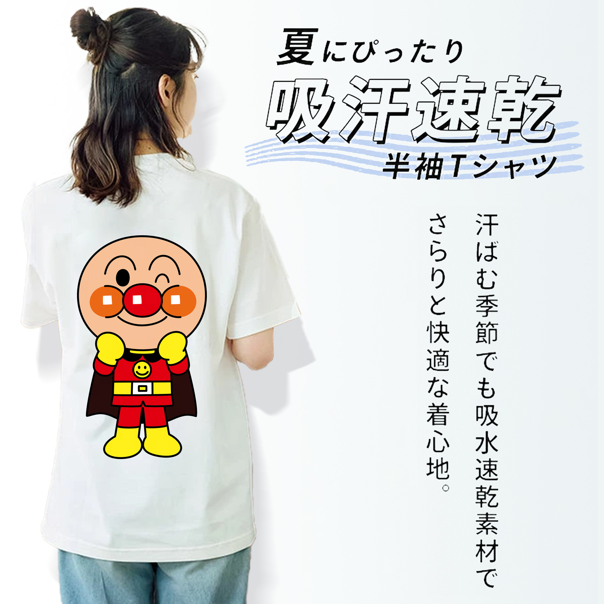 アンパンマン Anpanman レディース半袖Tシャツ(バックプリント)