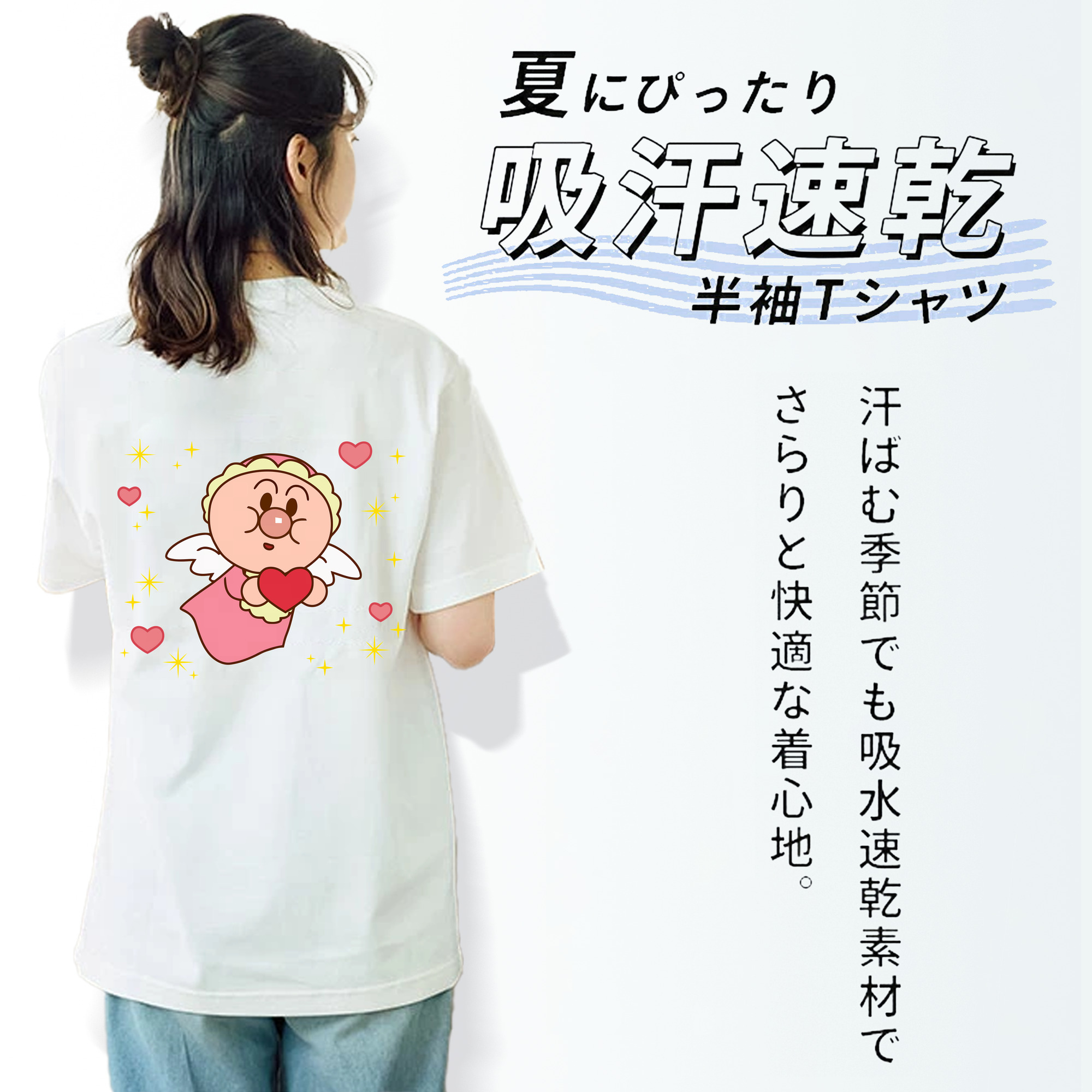 アンパンマン Anpanman レディース半袖Tシャツ(バックプリント)