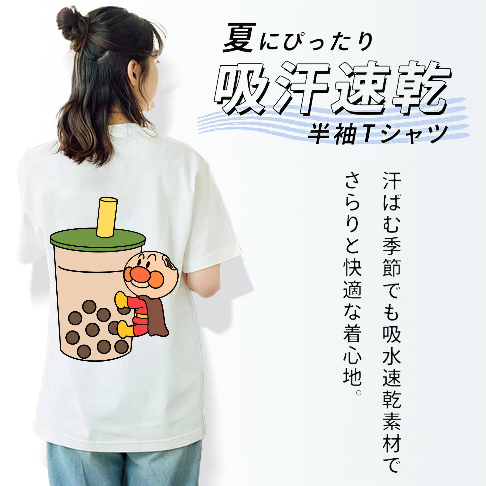 アンパンマン Anpanman レディース半袖Tシャツ(バックプリント)