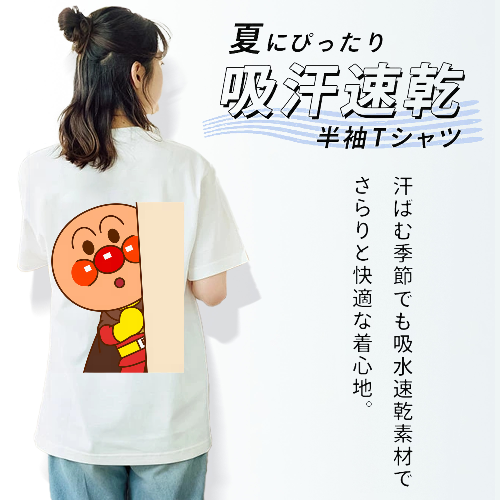 アンパンマン Anpanman レディース半袖Tシャツ(バックプリント)