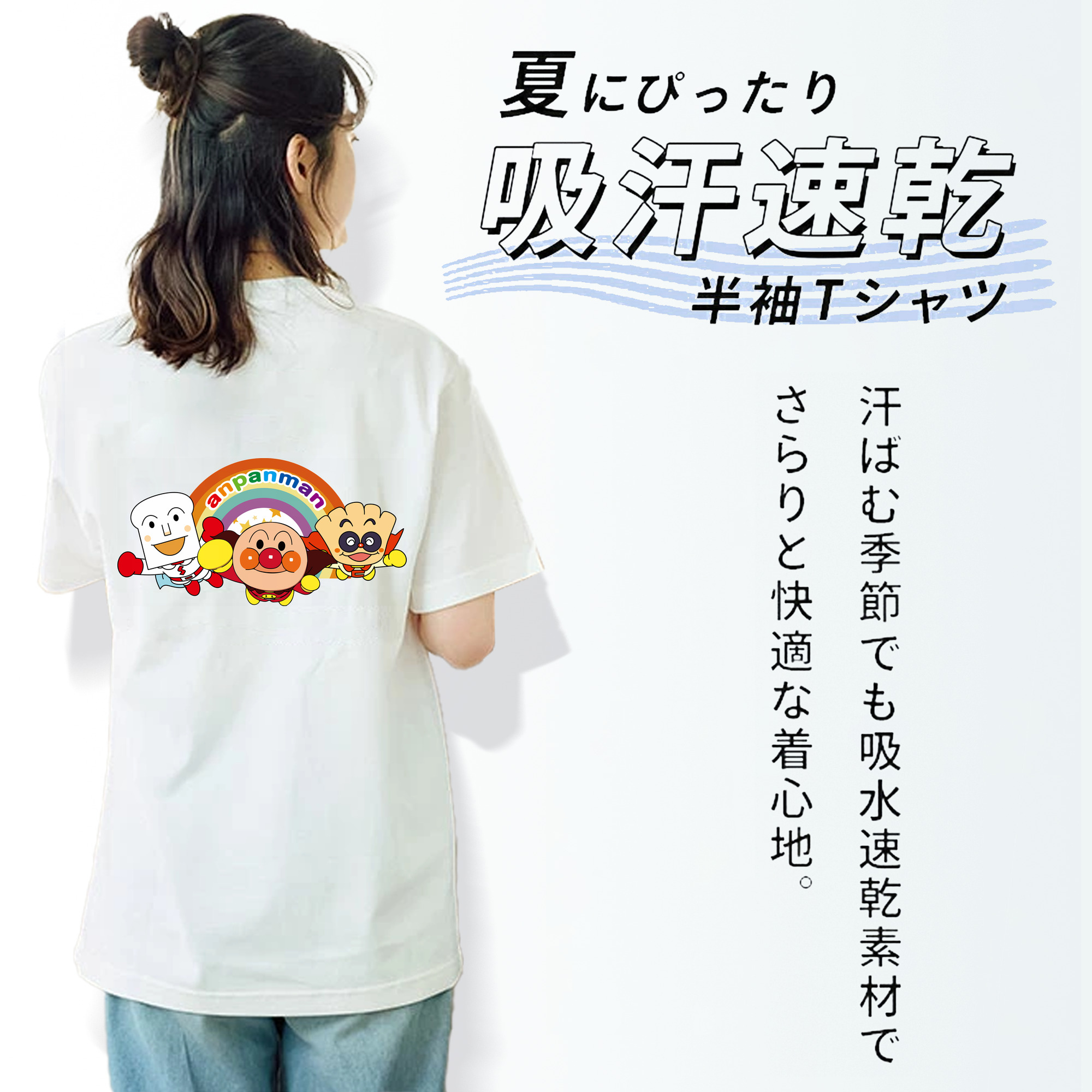 アンパンマン Anpanman レディース半袖Tシャツ(バックプリント)
