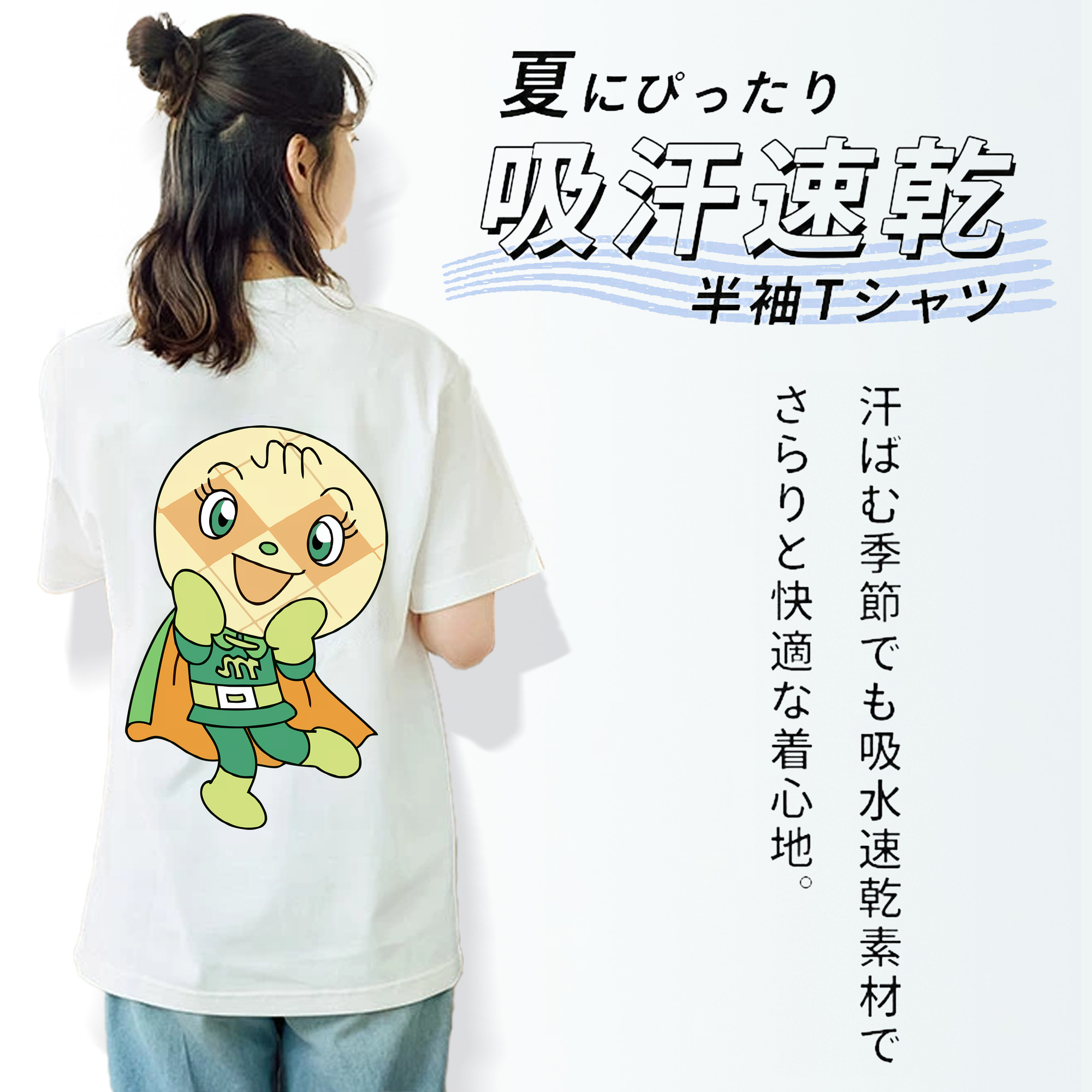 アンパンマン Anpanman レディース半袖Tシャツ(バックプリント)