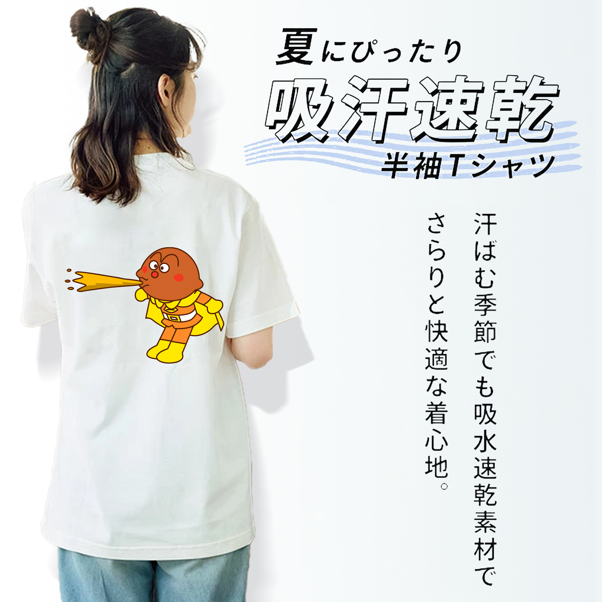 アンパンマン Anpanman レディース半袖Tシャツ(バックプリント)