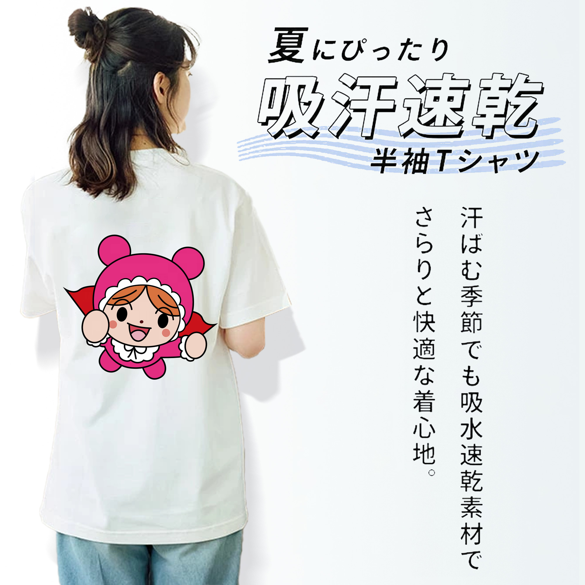 アンパンマン Anpanman レディース半袖Tシャツ(バックプリント)