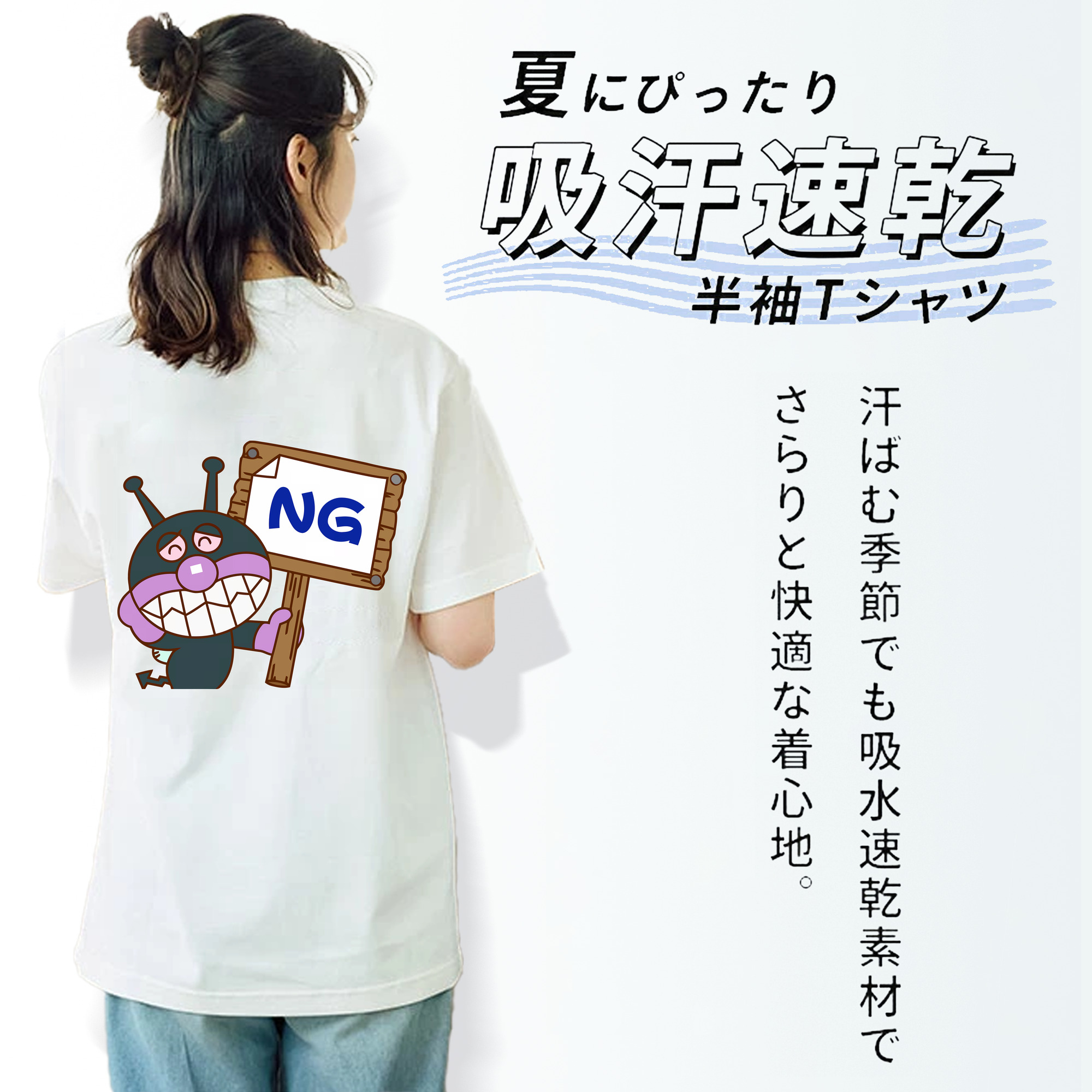 アンパンマン Anpanman レディース半袖Tシャツ(バックプリント)