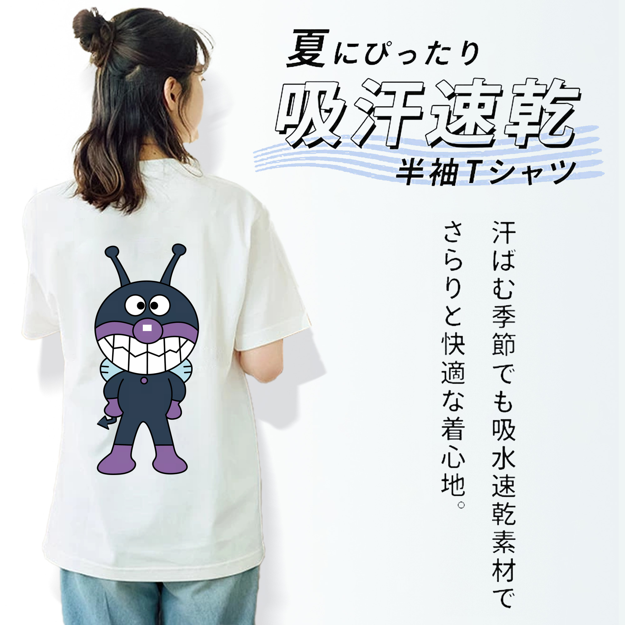 アンパンマン Anpanman レディース半袖Tシャツ(バックプリント)
