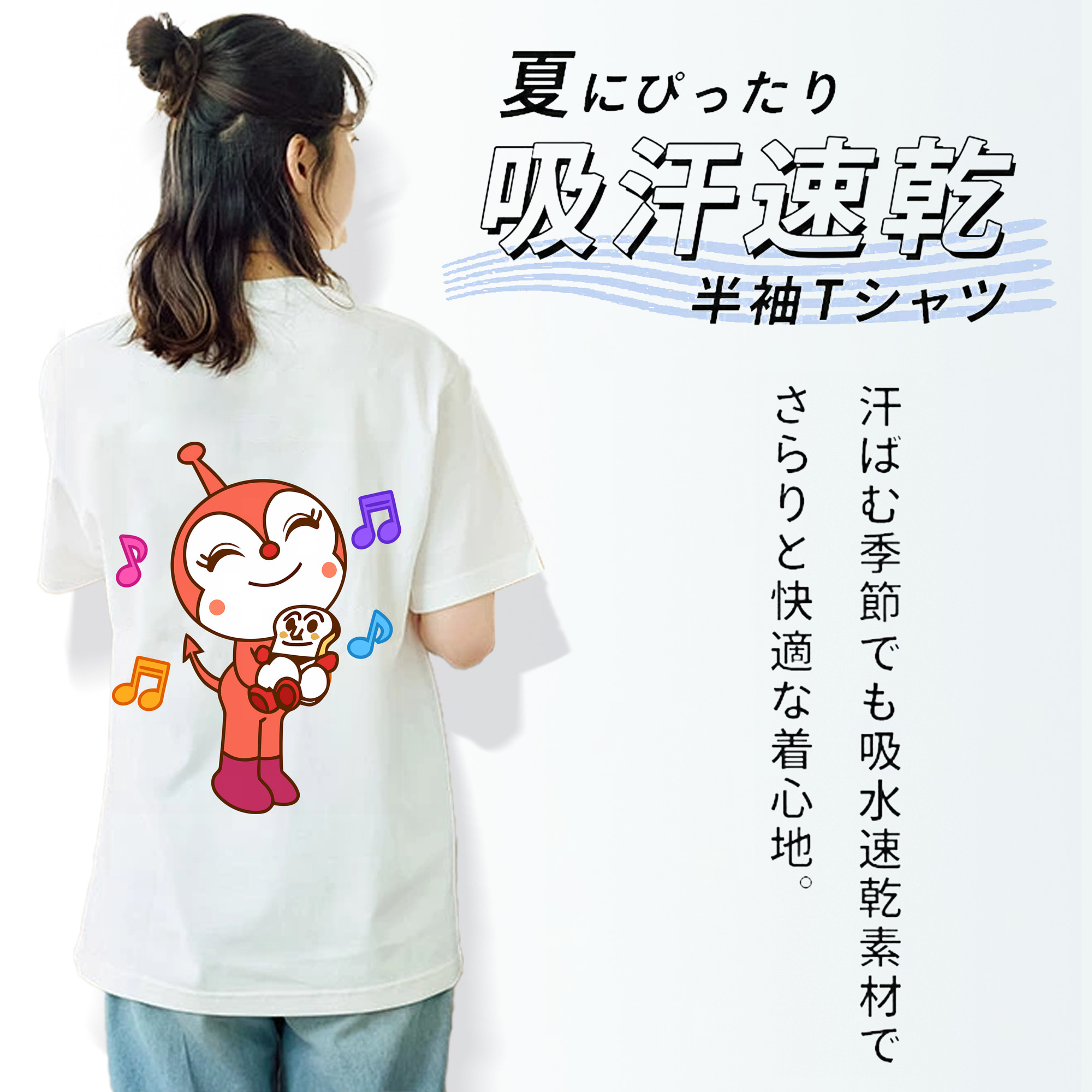 アンパンマン Anpanman レディース半袖Tシャツ(バックプリント)