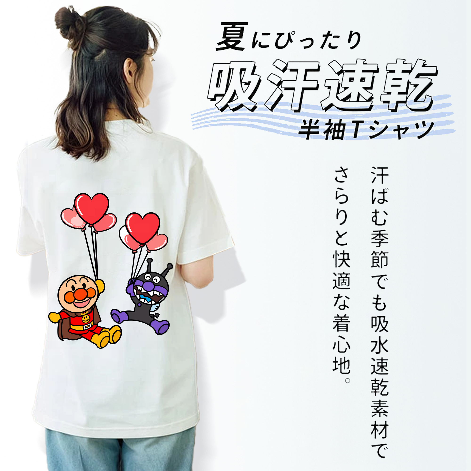 アンパンマン Anpanman レディース半袖Tシャツ(バックプリント)