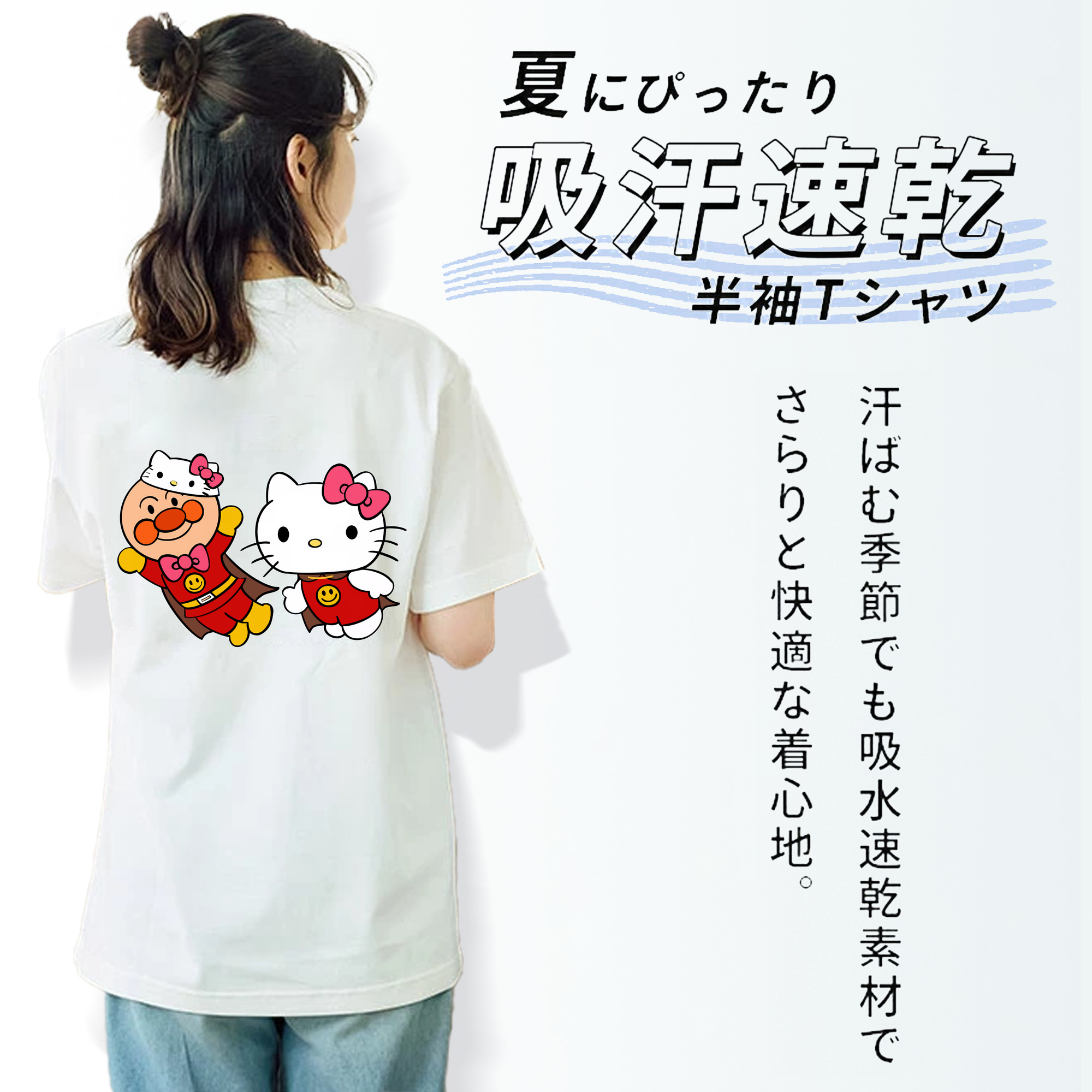 アンパンマン Anpanman レディース半袖Tシャツ(バックプリント)