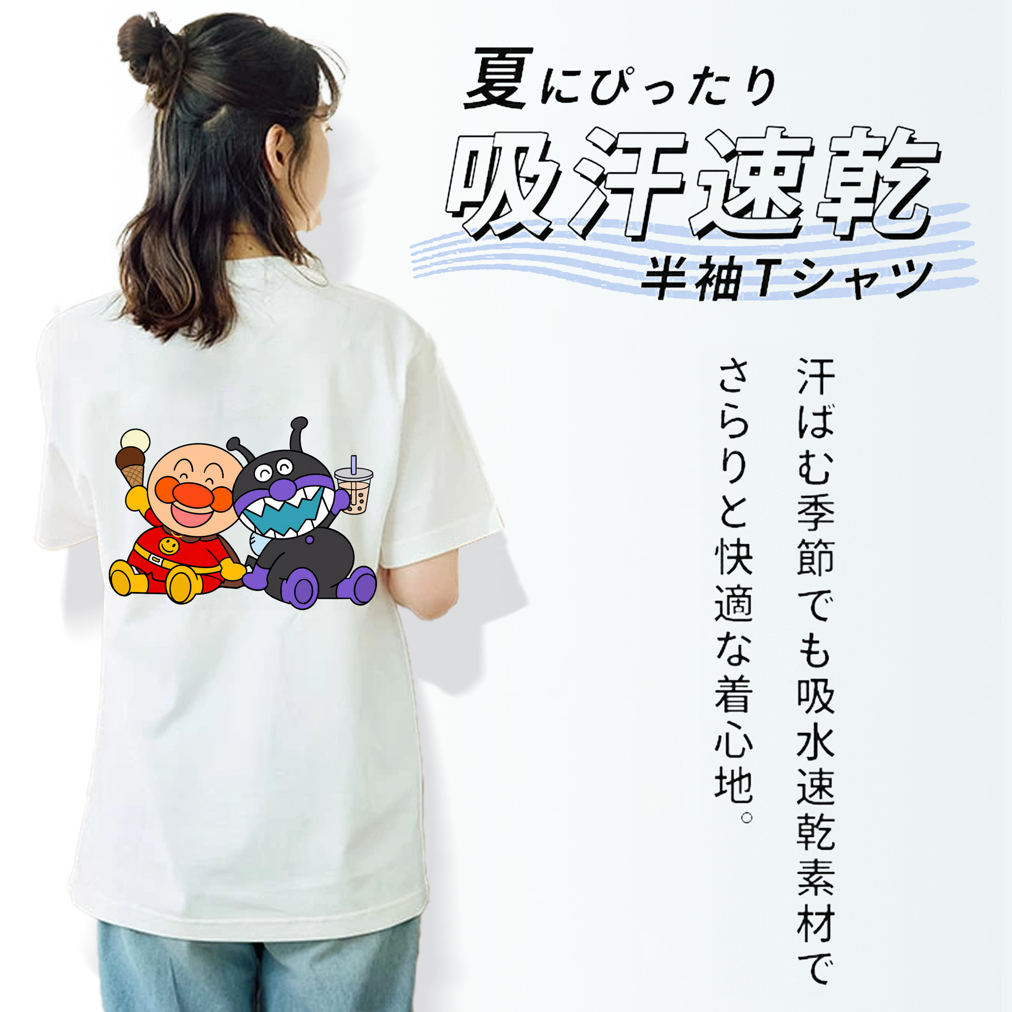アンパンマン Anpanman レディース半袖Tシャツ(バックプリント)