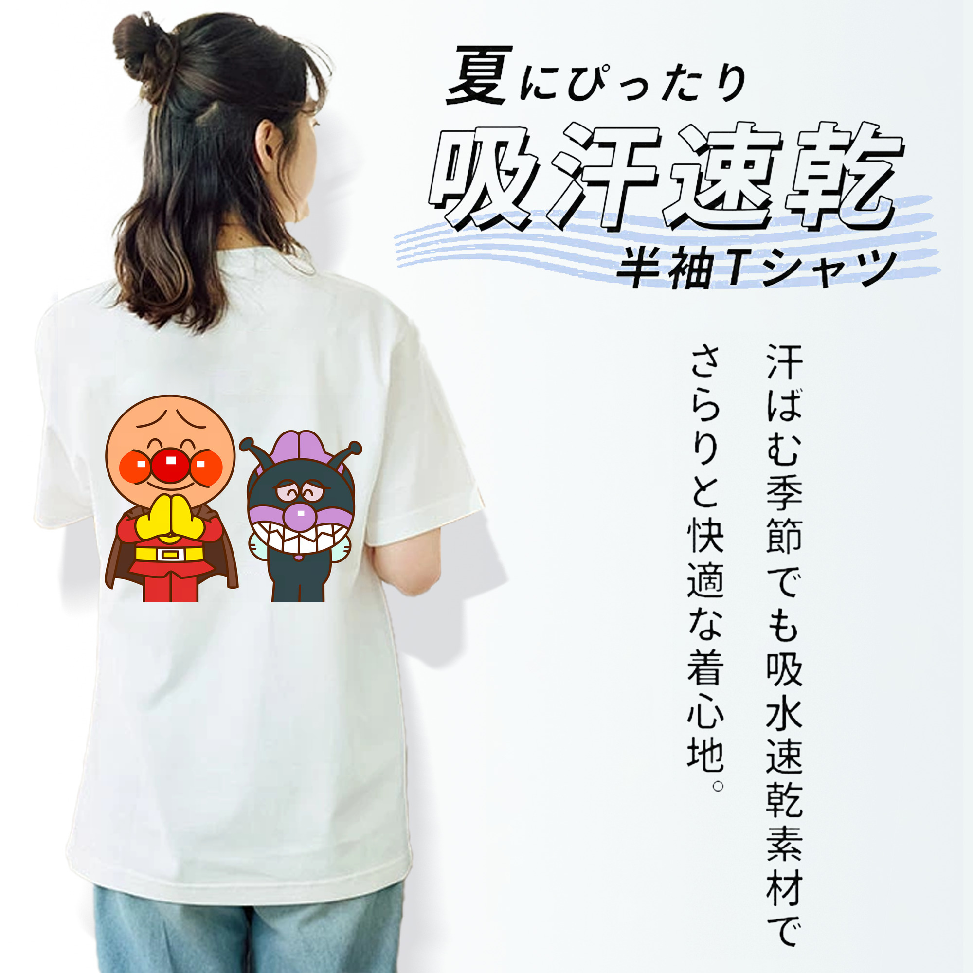 アンパンマン Anpanman レディース半袖Tシャツ(バックプリント)