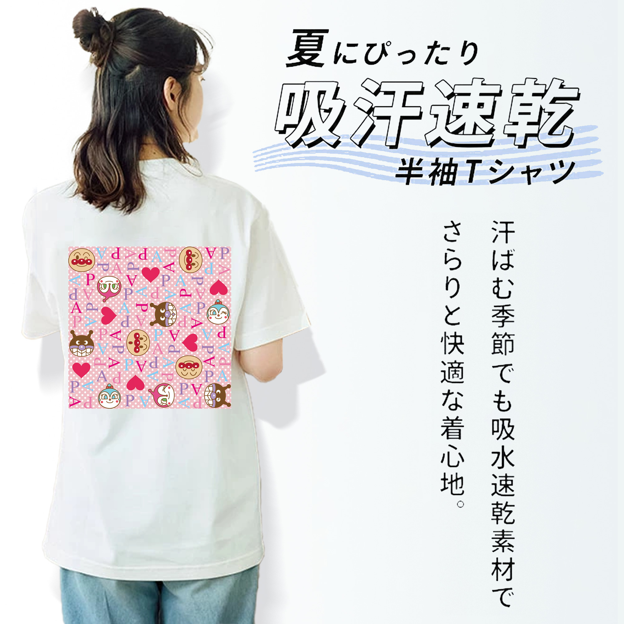 アンパンマン Anpanman レディース半袖Tシャツ(バックプリント)