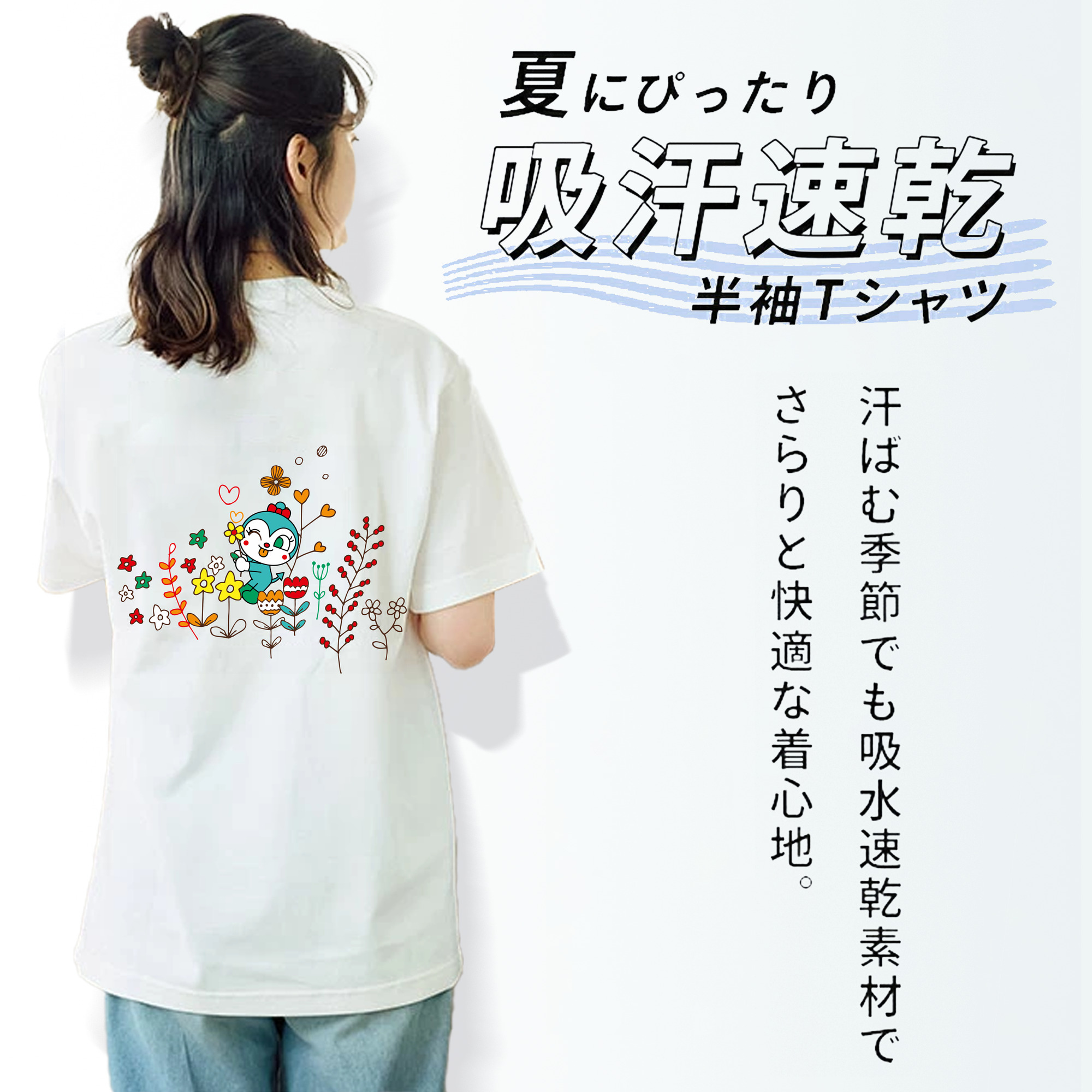 アンパンマン Anpanman レディース半袖Tシャツ(バックプリント)