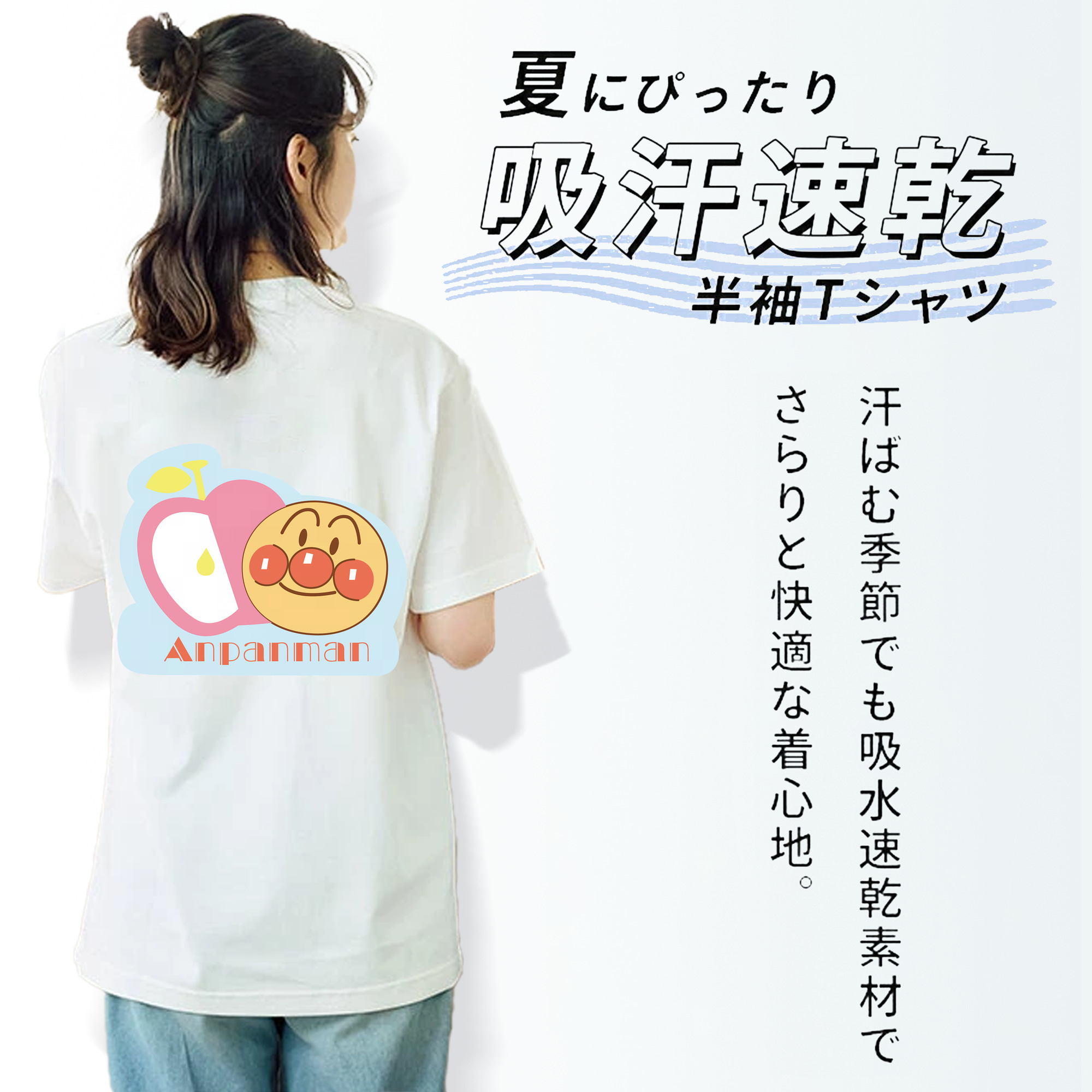 アンパンマン Anpanman レディース半袖Tシャツ(バックプリント)