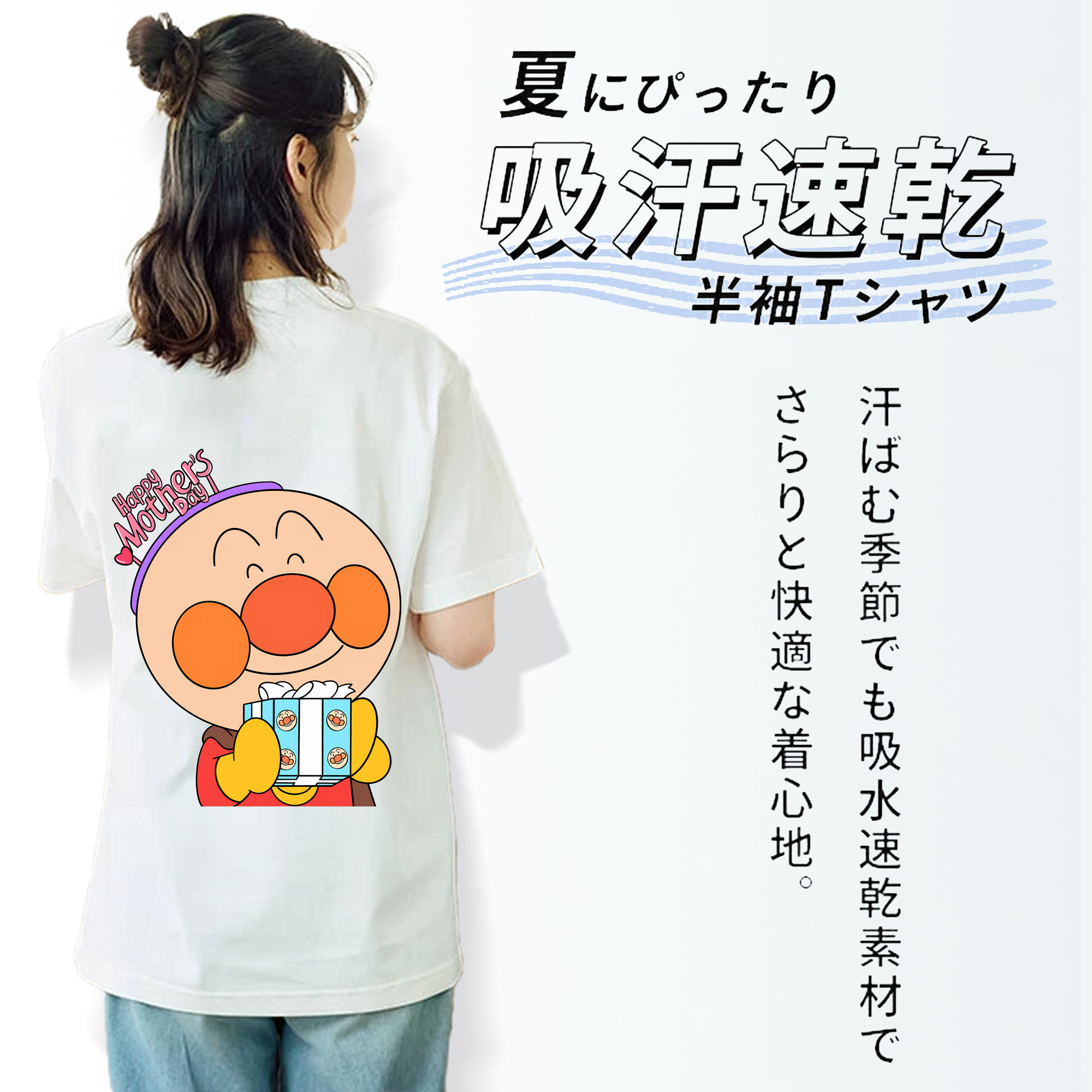 アンパンマン Anpanman レディース半袖Tシャツ(バックプリント)