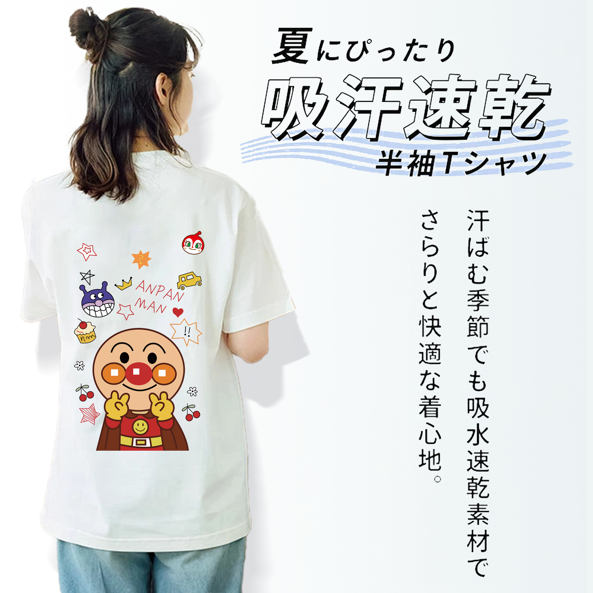 アンパンマン Anpanman レディース半袖Tシャツ(バックプリント)