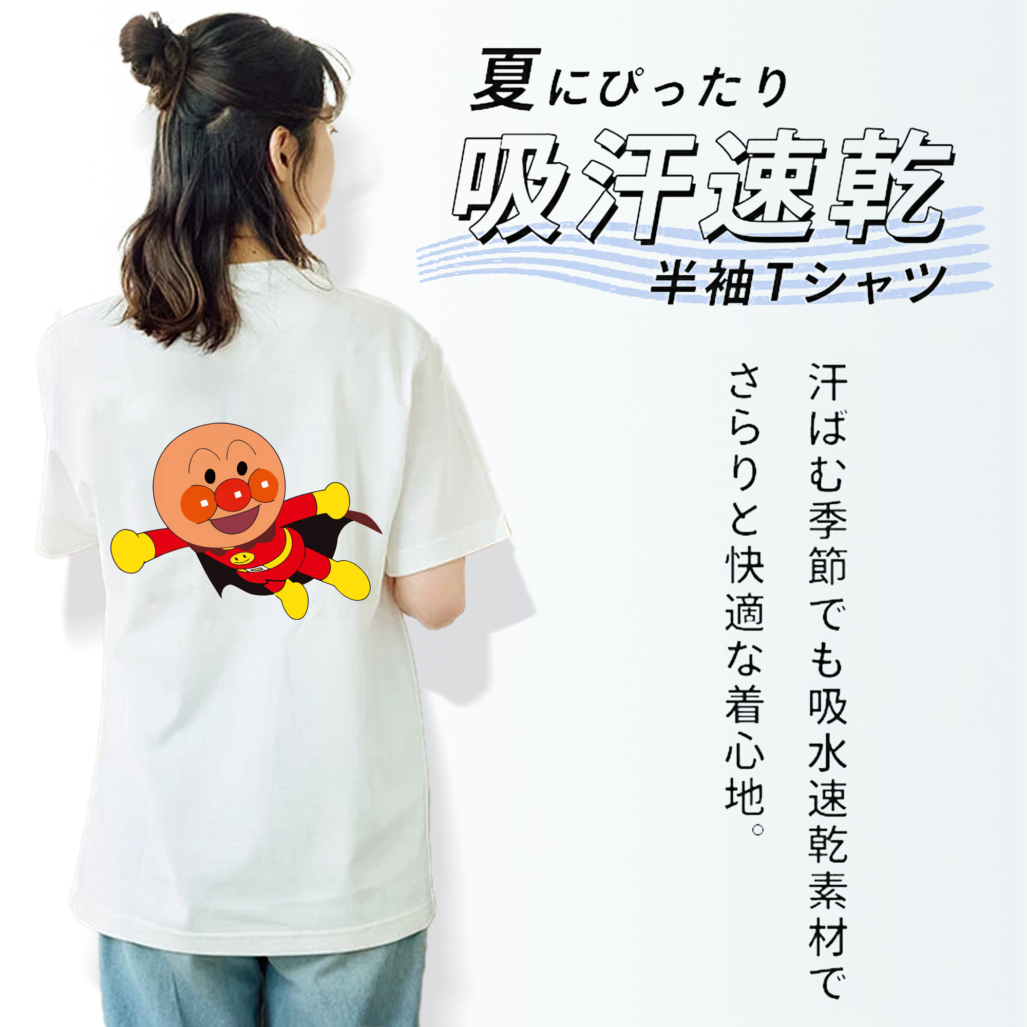 アンパンマン Anpanman レディース半袖Tシャツ(バックプリント)