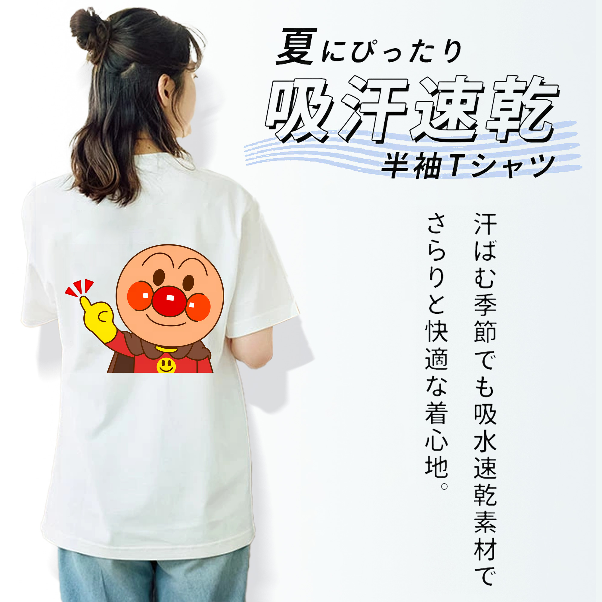 アンパンマン Anpanman レディース半袖Tシャツ(バックプリント)