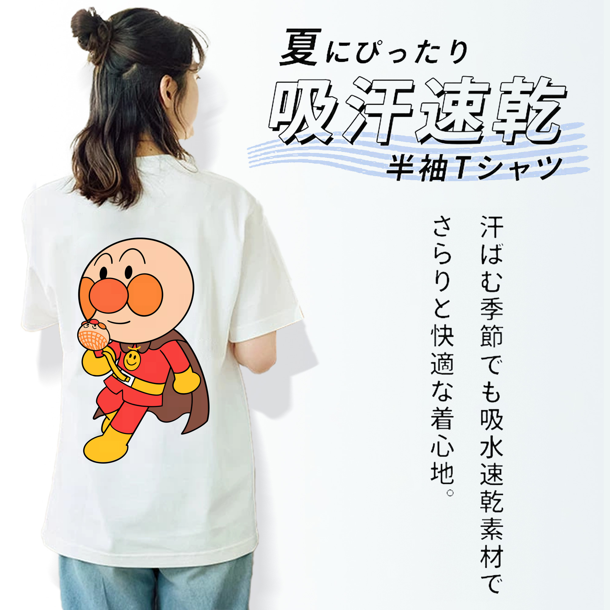 アンパンマン Anpanman レディース半袖Tシャツ(バックプリント)